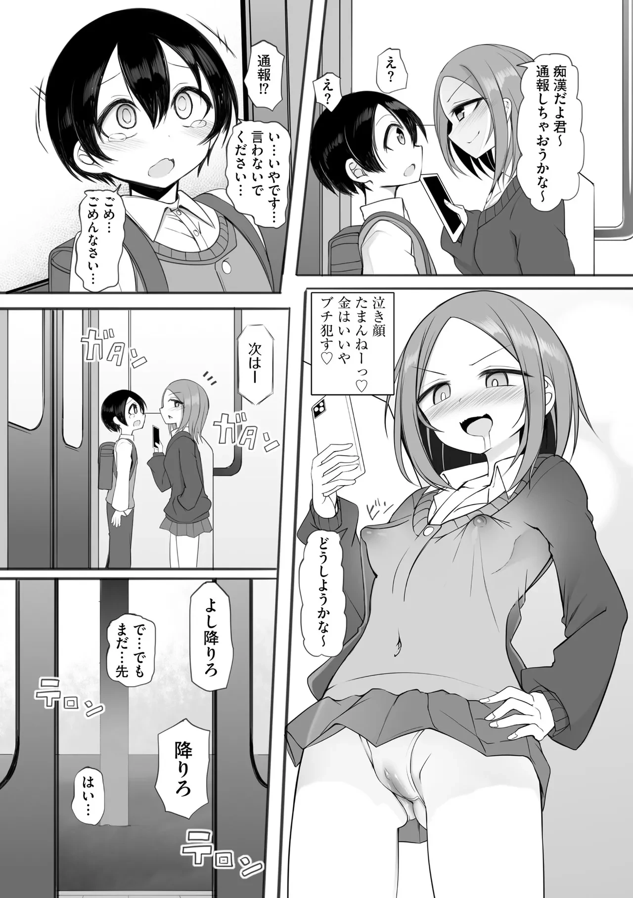 หน้า 33