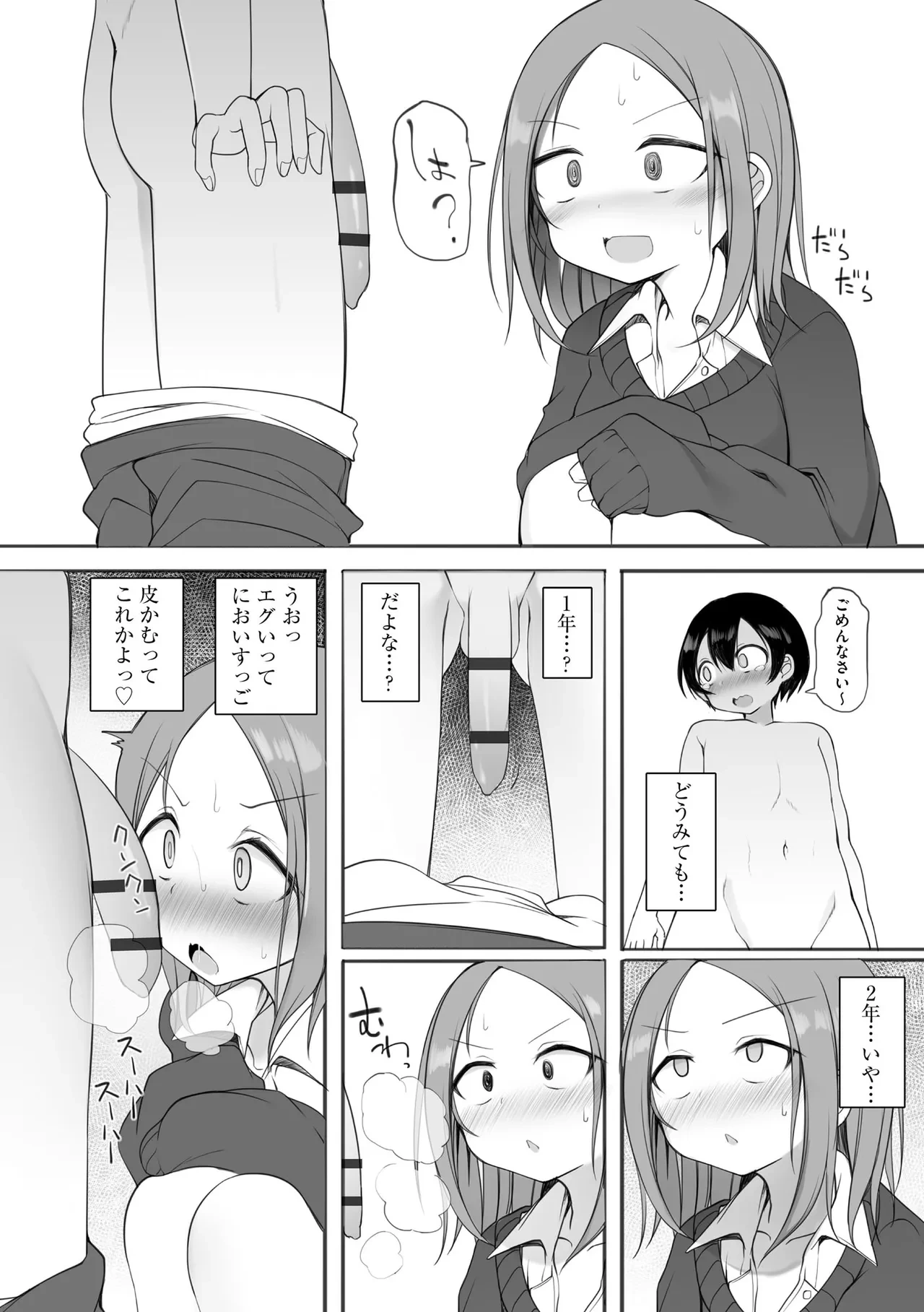 หน้า 36