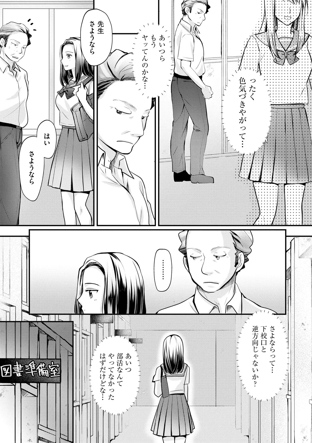 หน้า 57