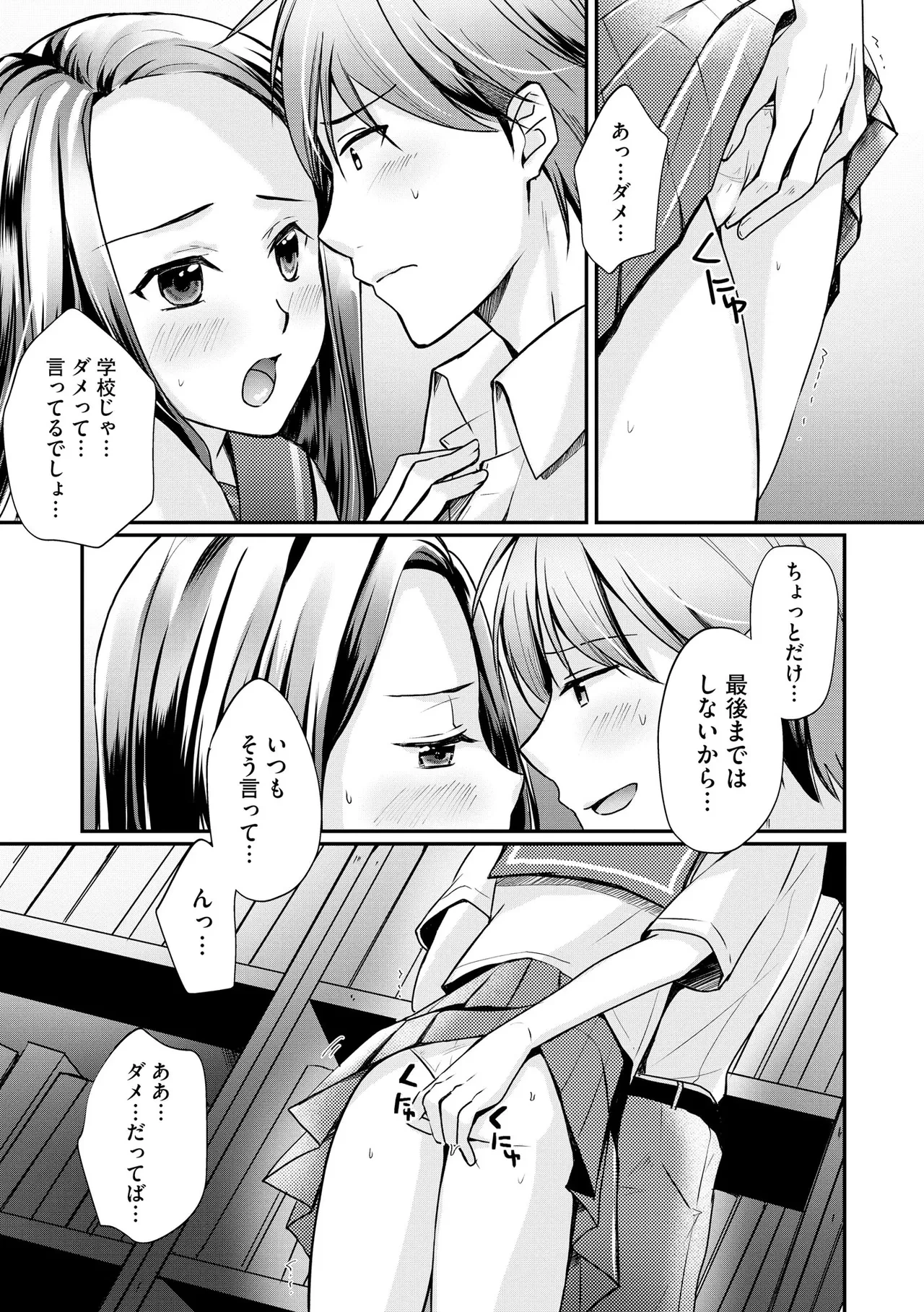 หน้า 59