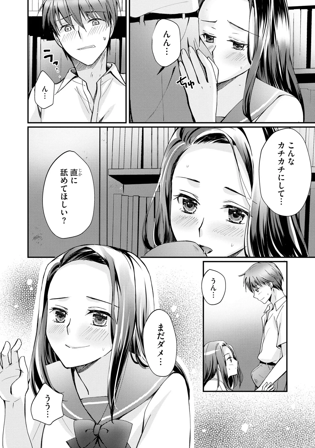 หน้า 61