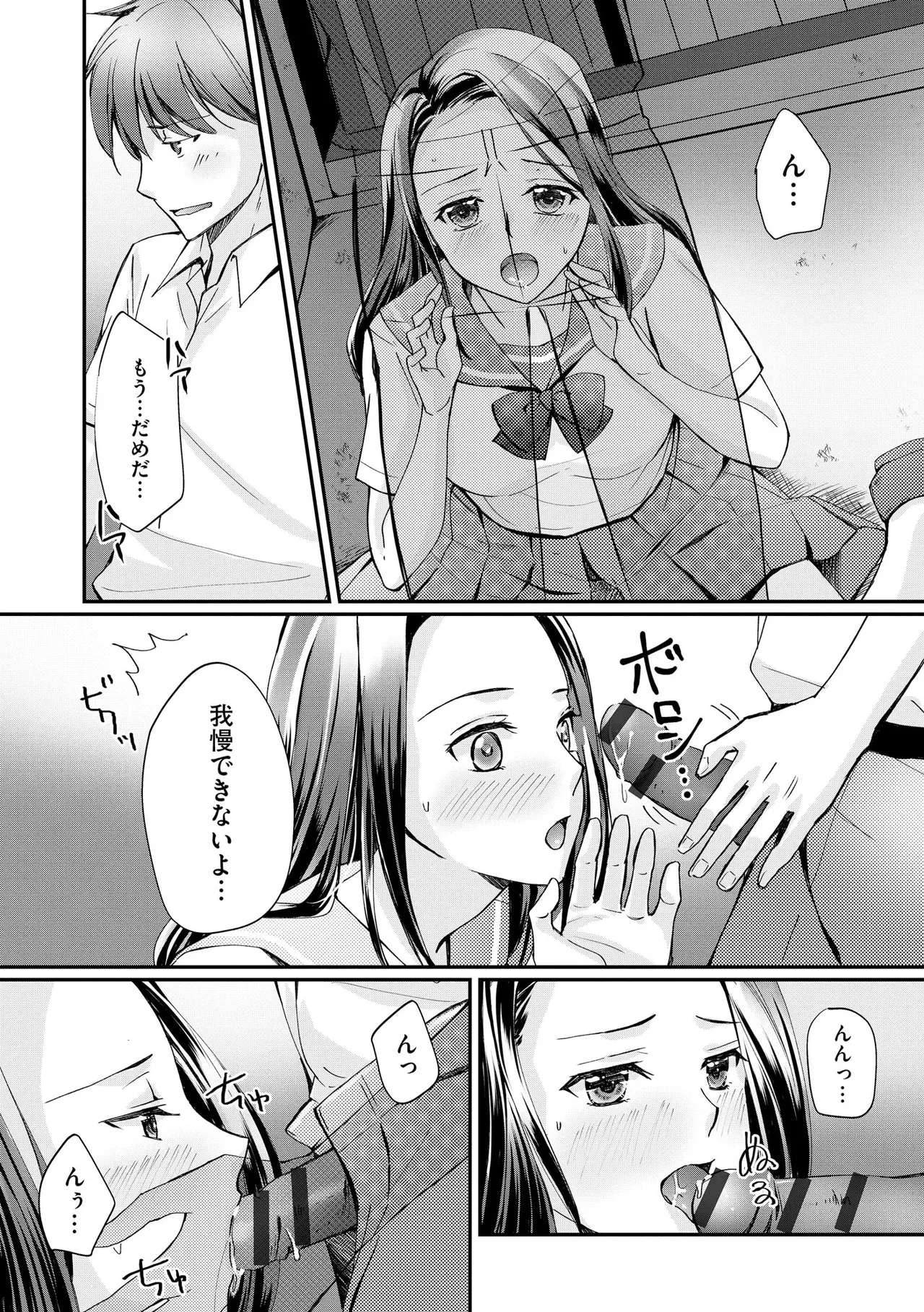 หน้า 62