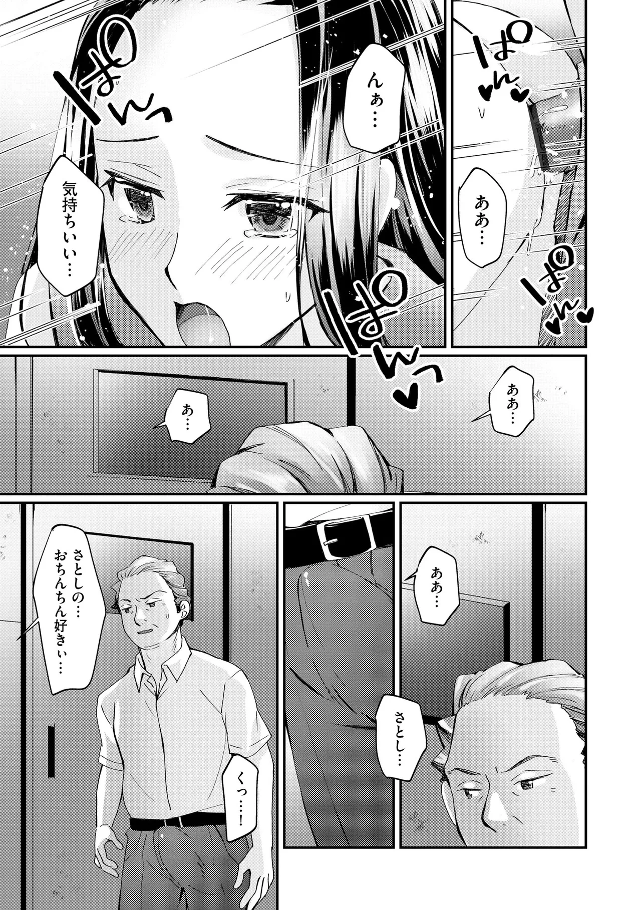 หน้า 65