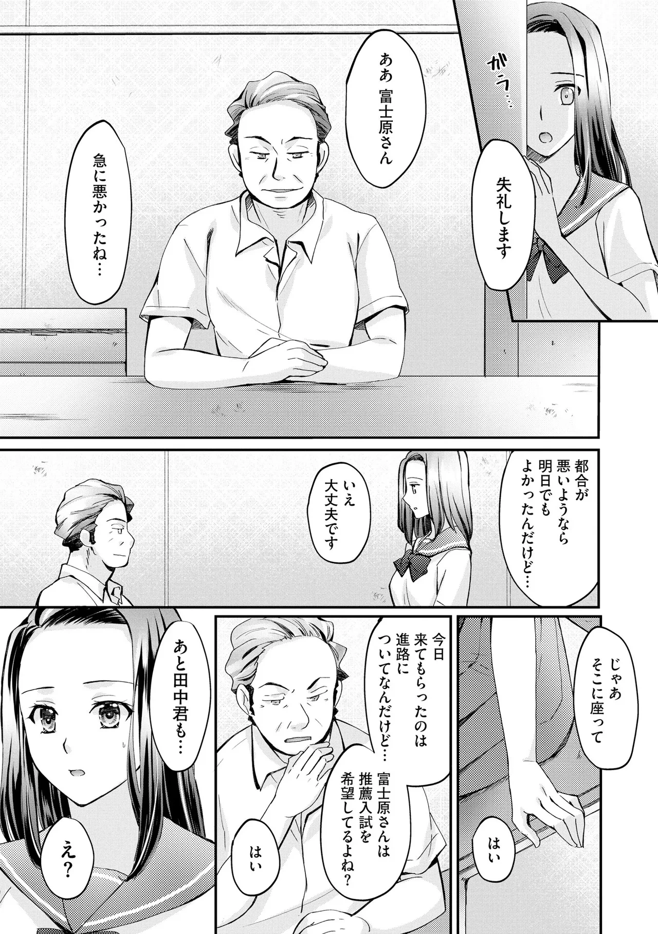 หน้า 68