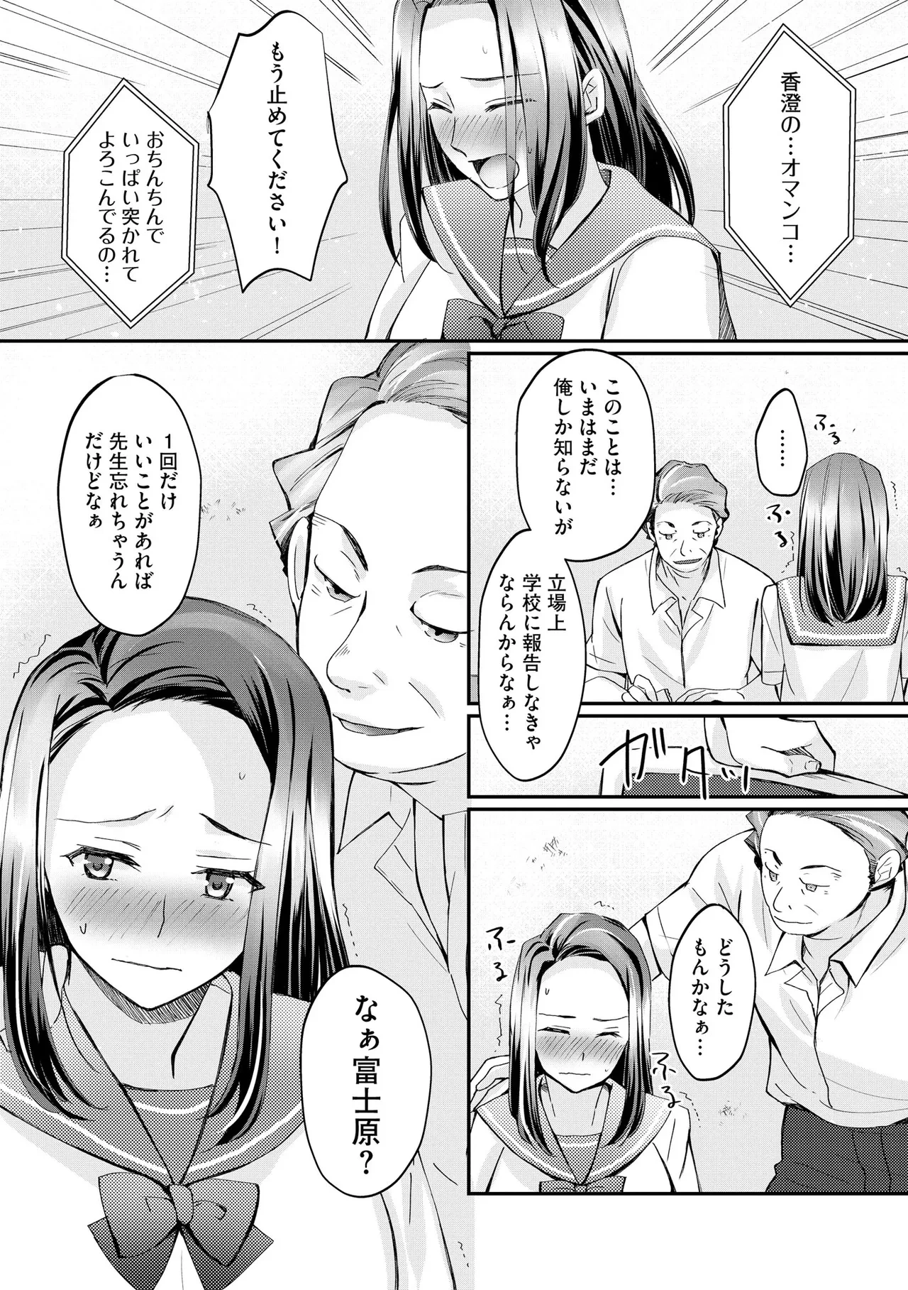 หน้า 70