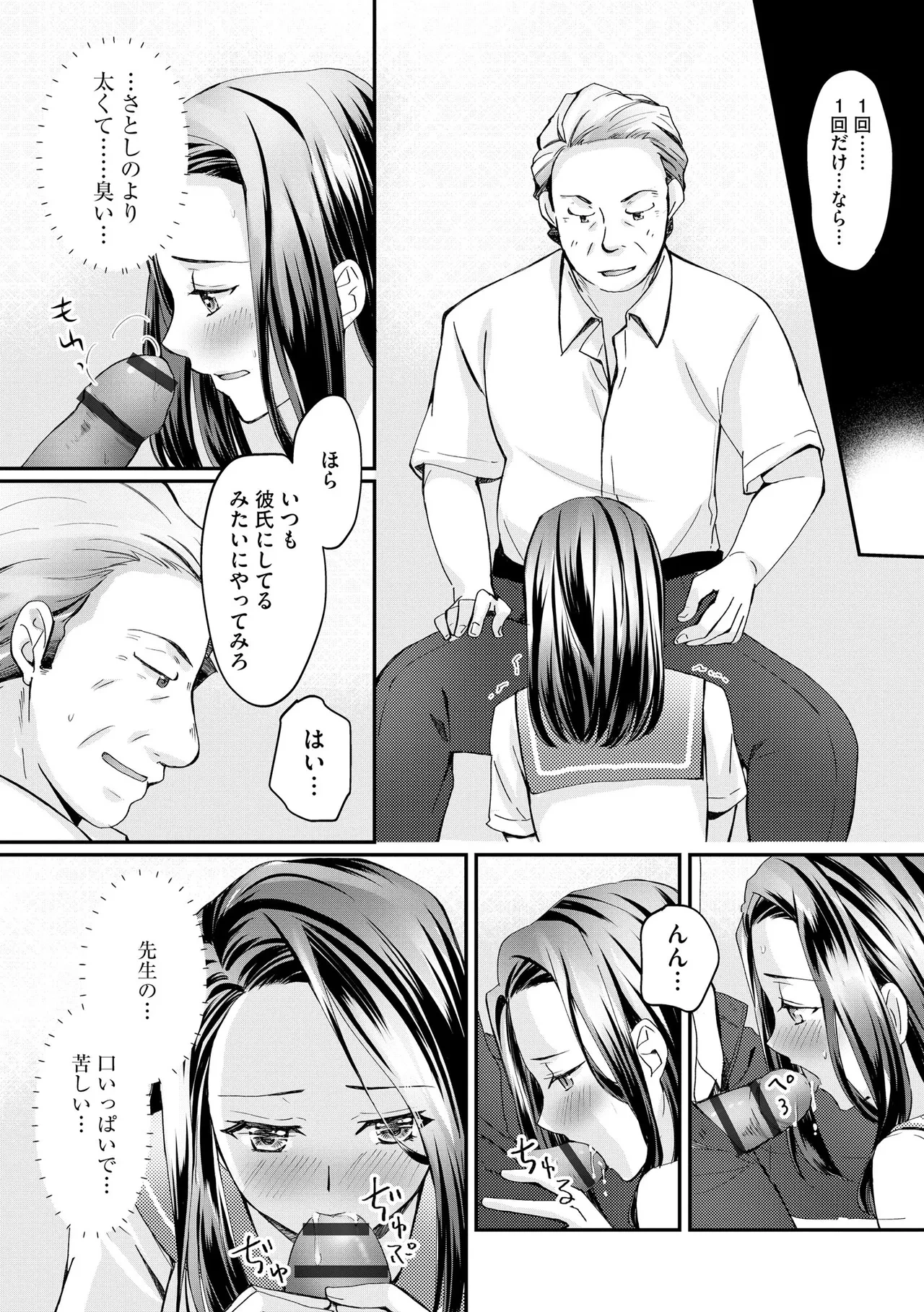 หน้า 71