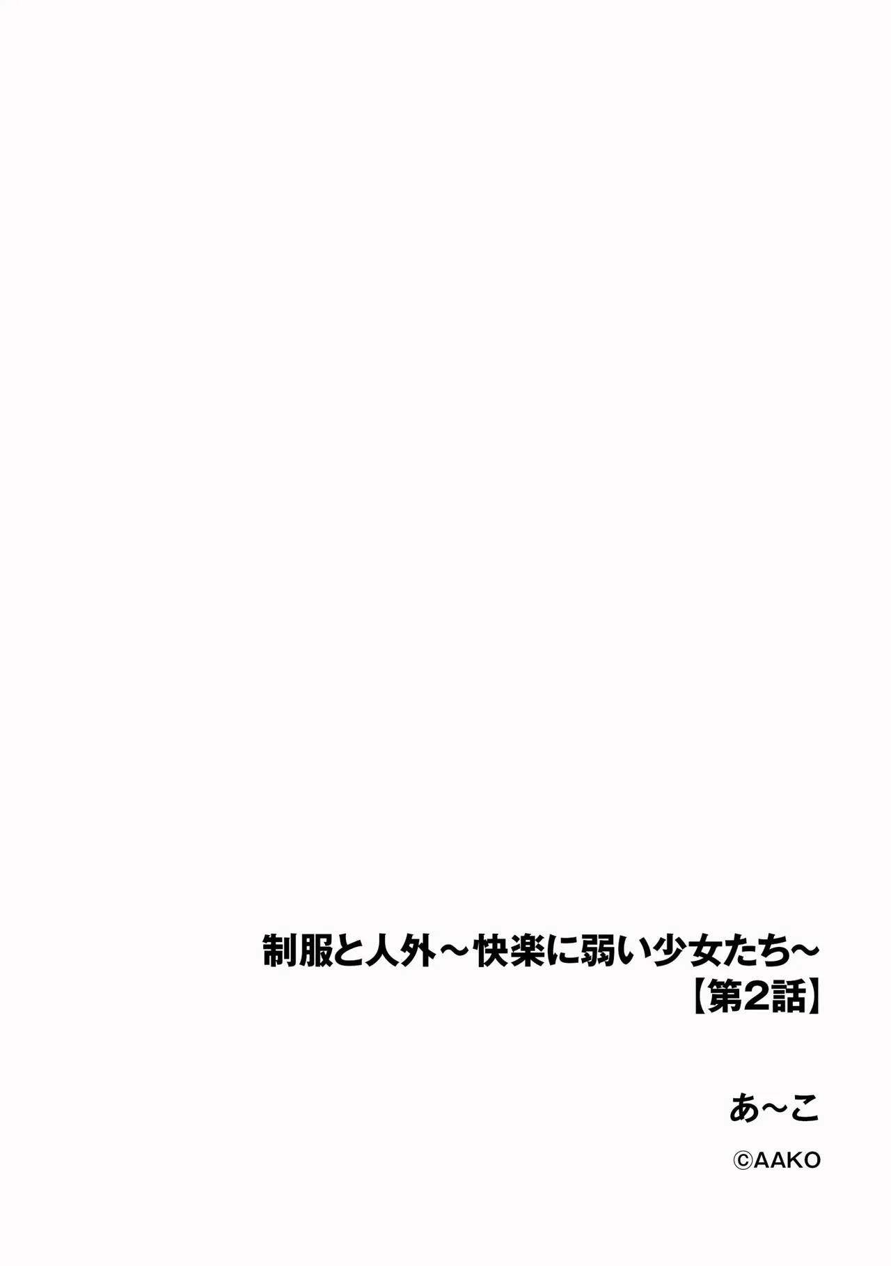 หน้า 82
