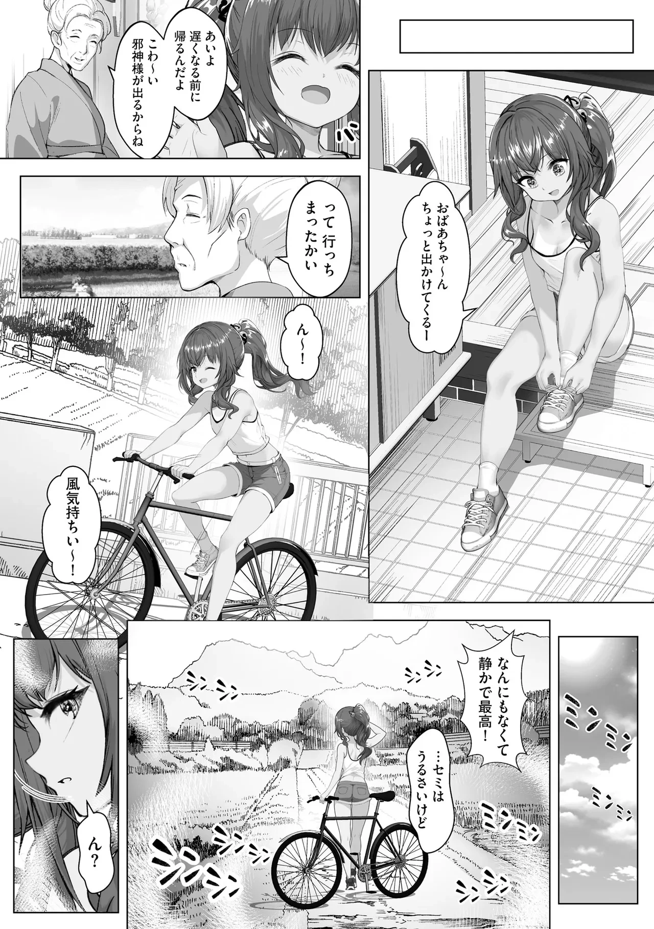 หน้า 102