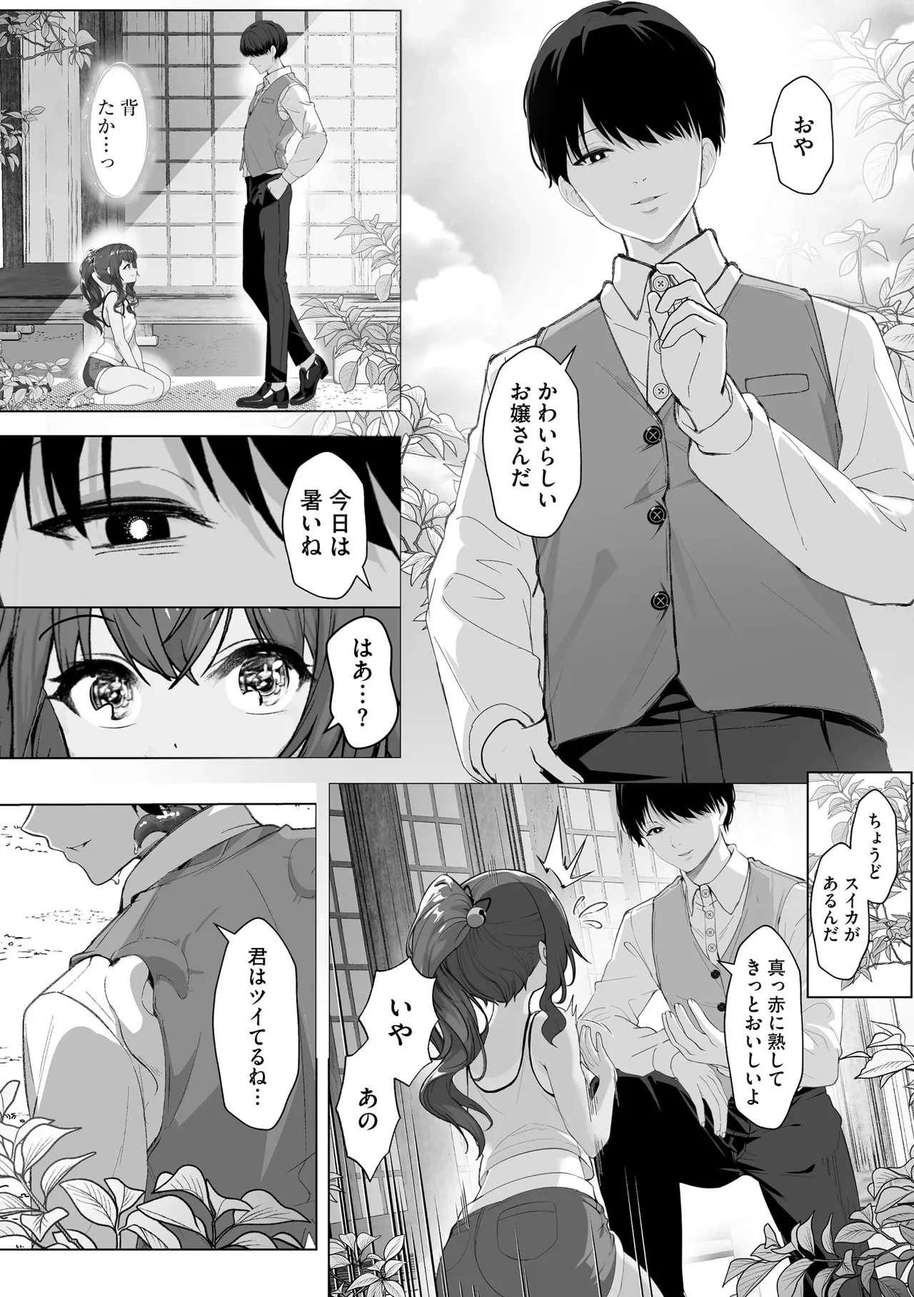 หน้า 104