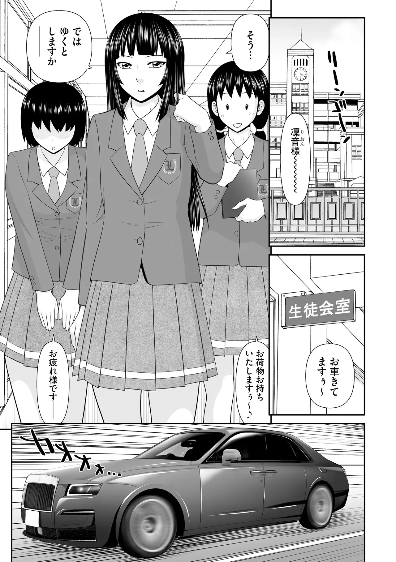 หน้า 109