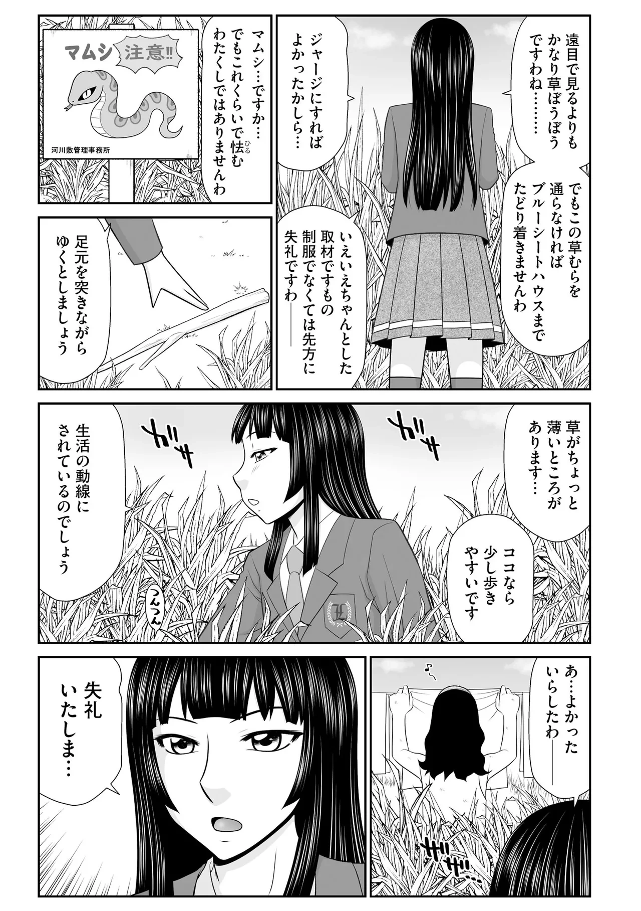 หน้า 111