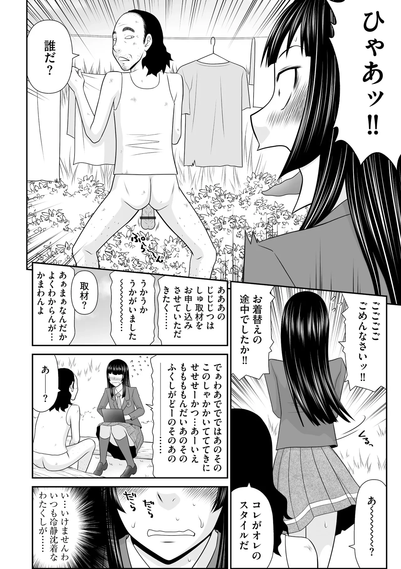 หน้า 112
