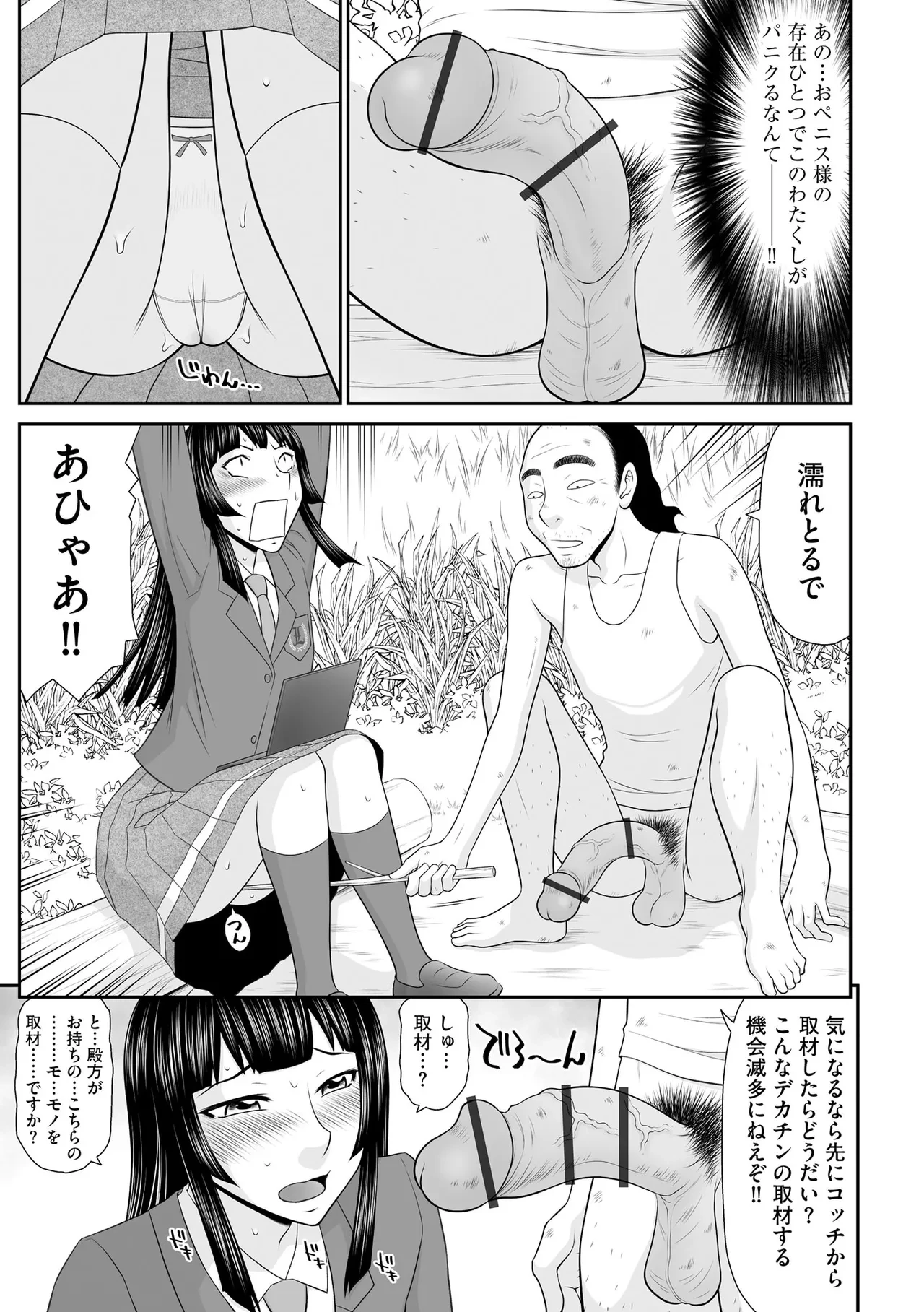 หน้า 113