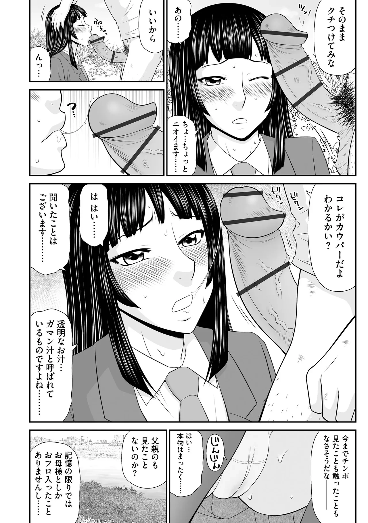 หน้า 114