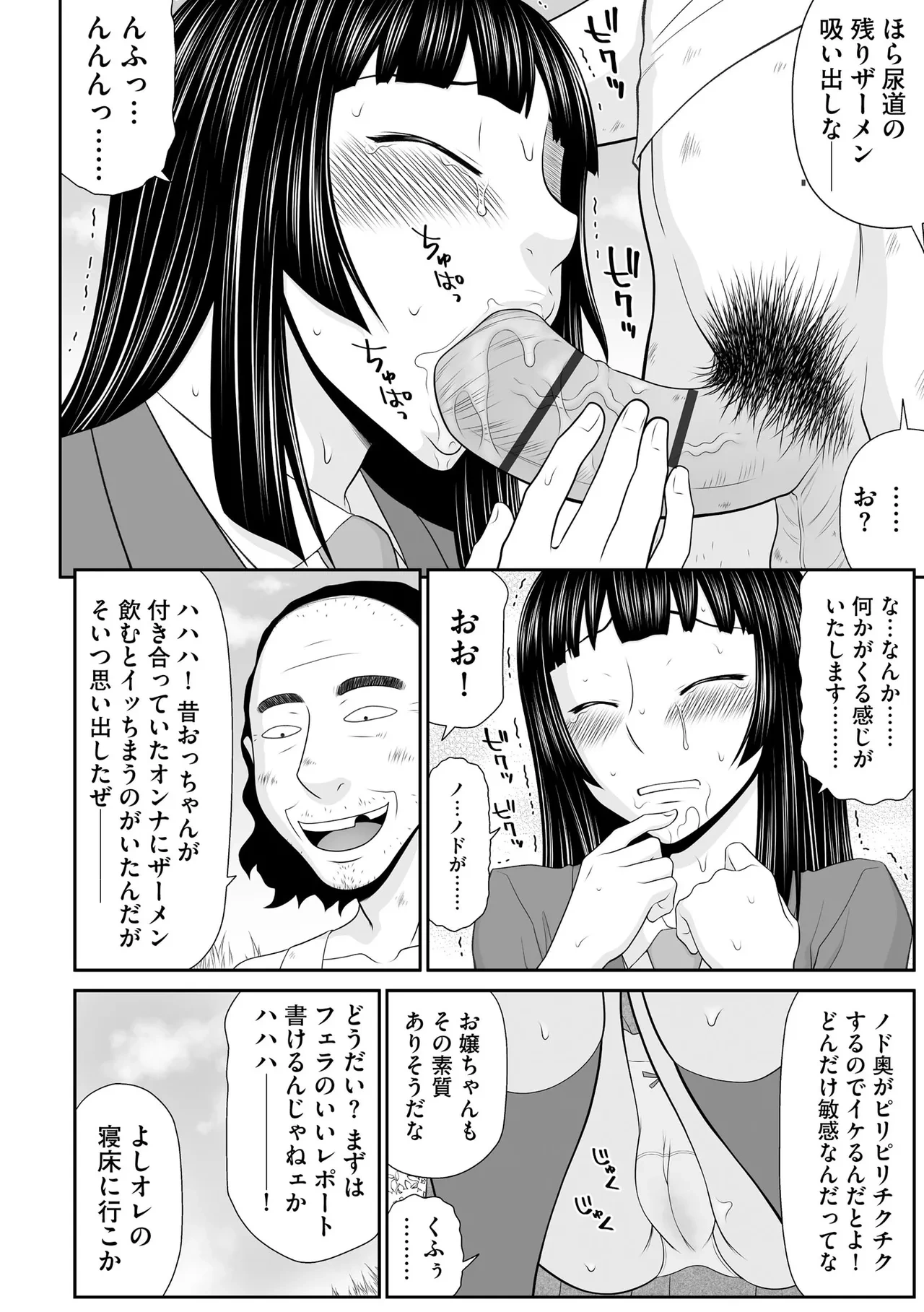 หน้า 116