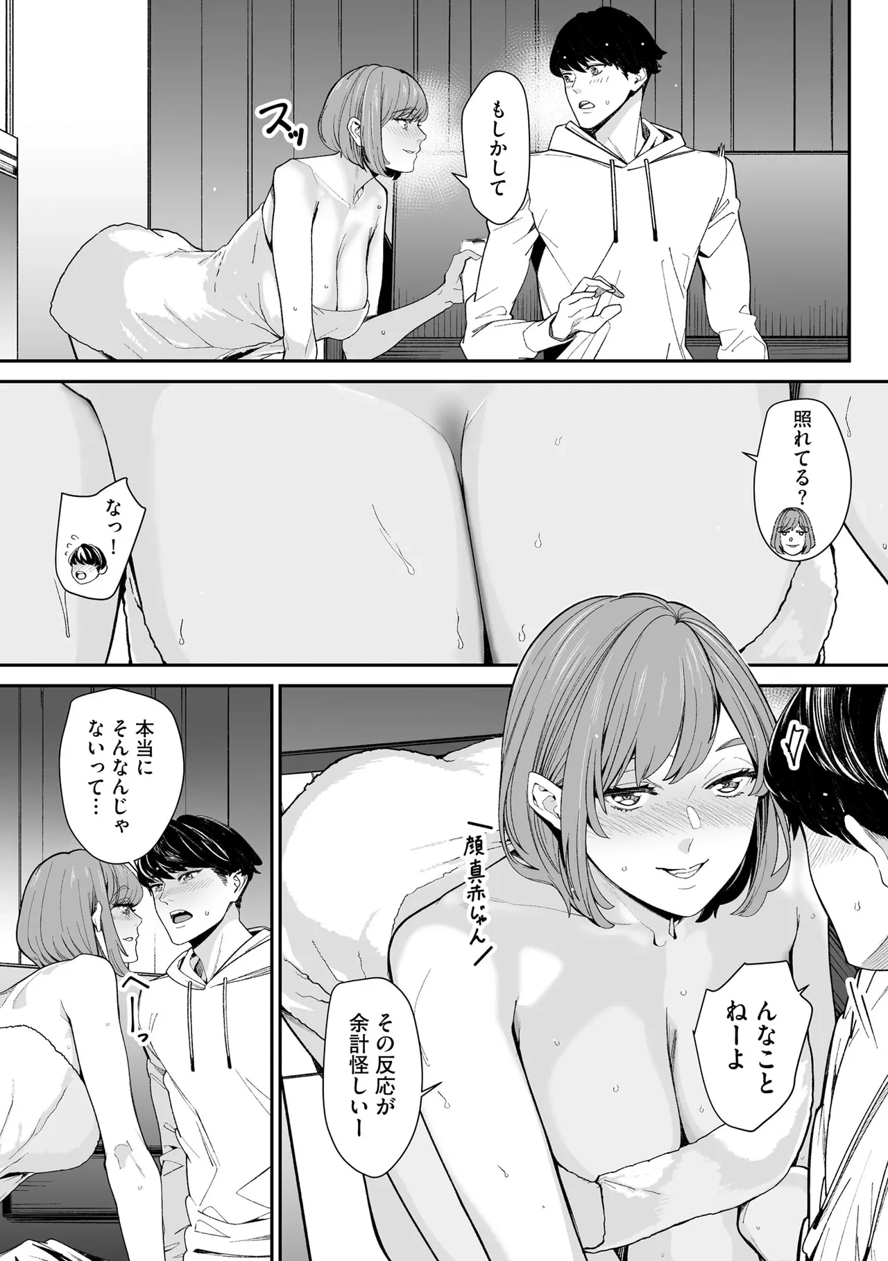 หน้า 131
