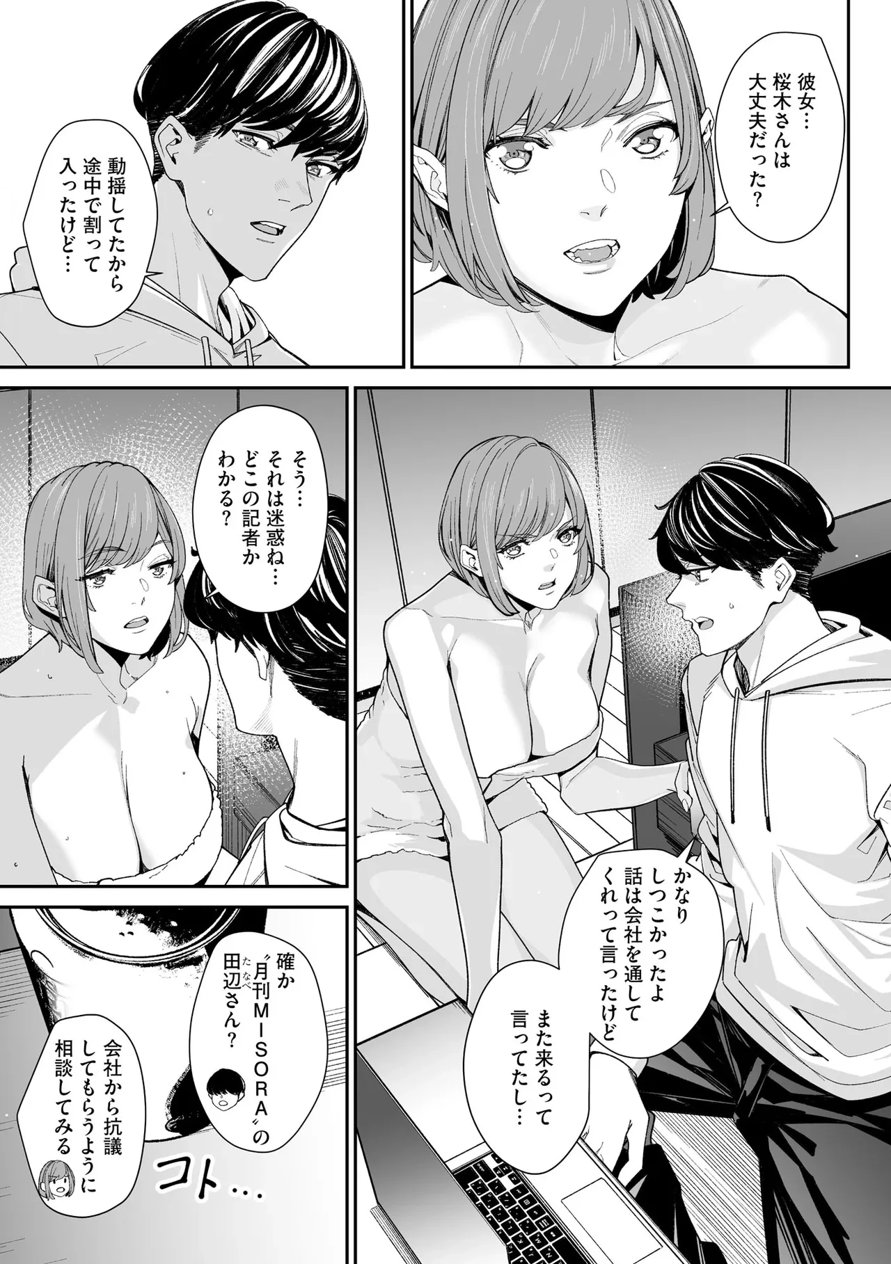 หน้า 133