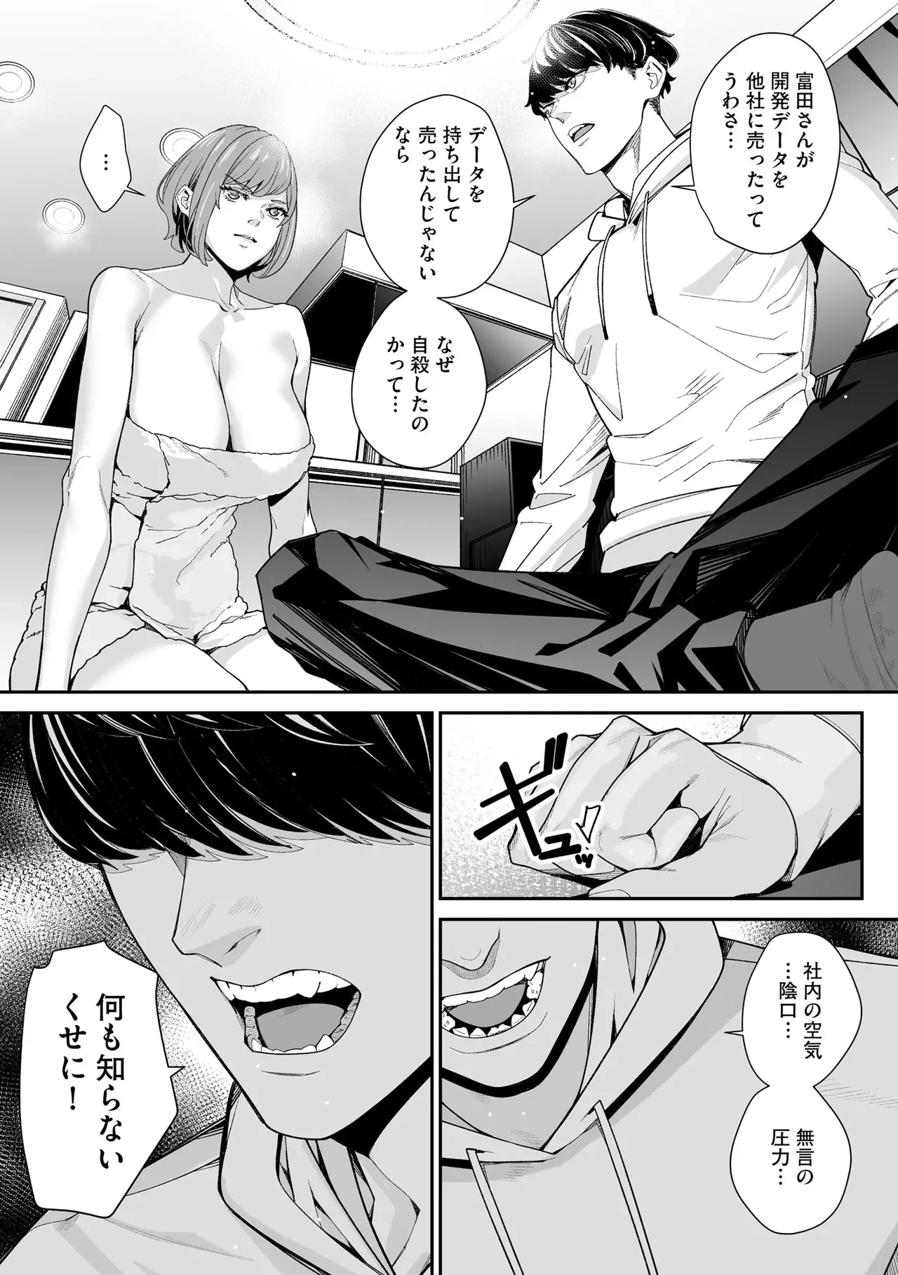 หน้า 135