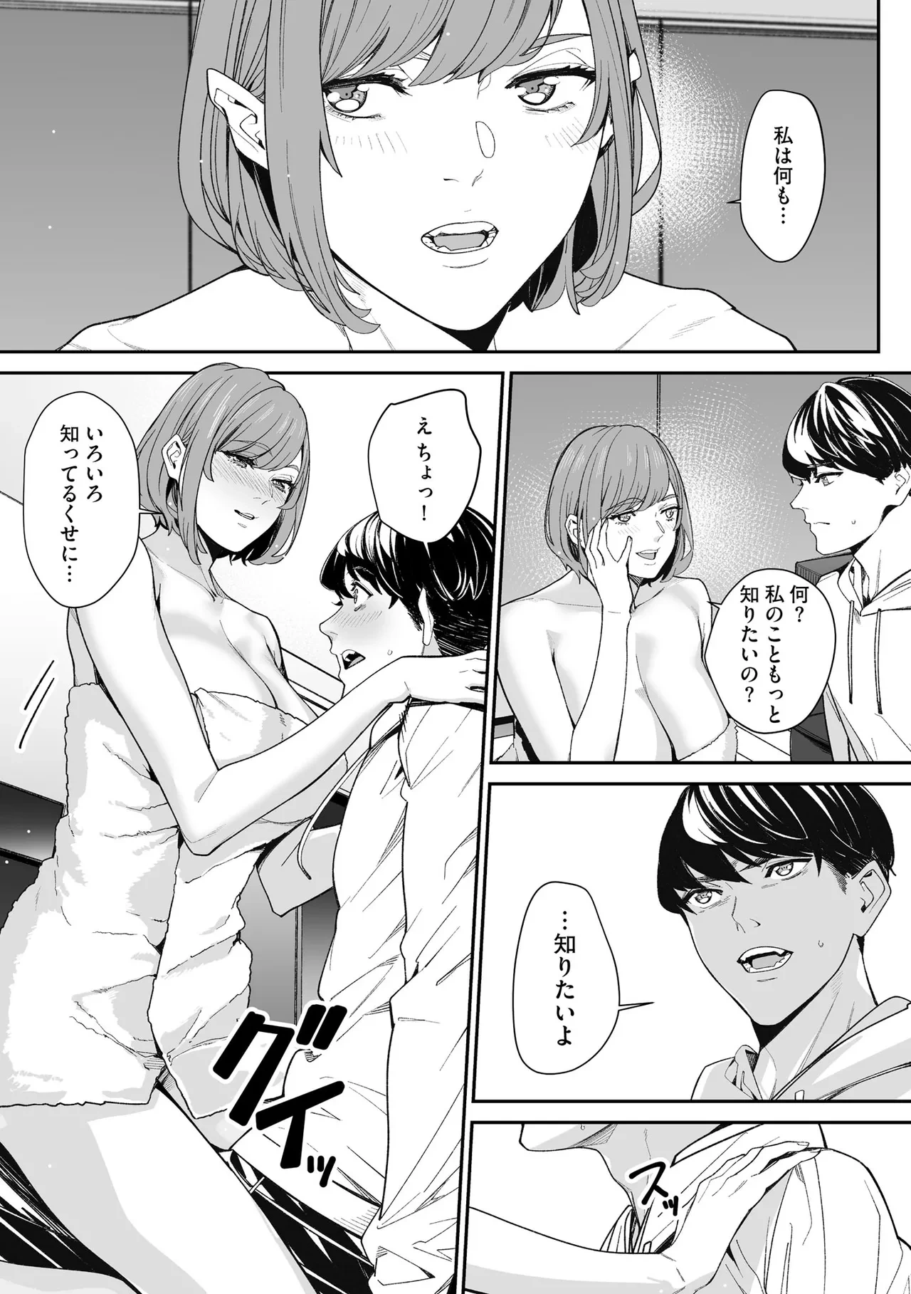หน้า 137