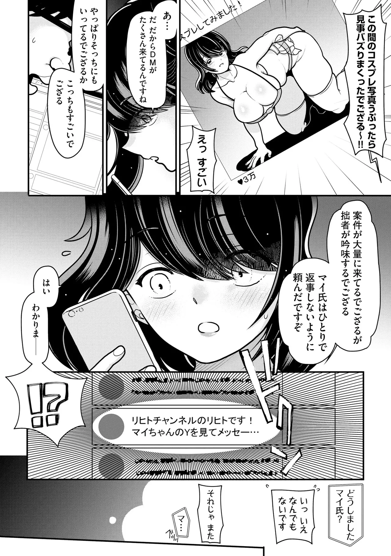 หน้า 158