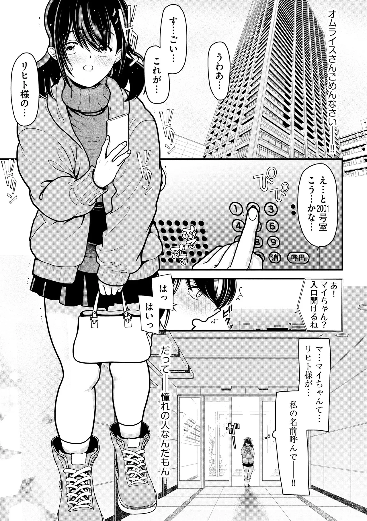 หน้า 159