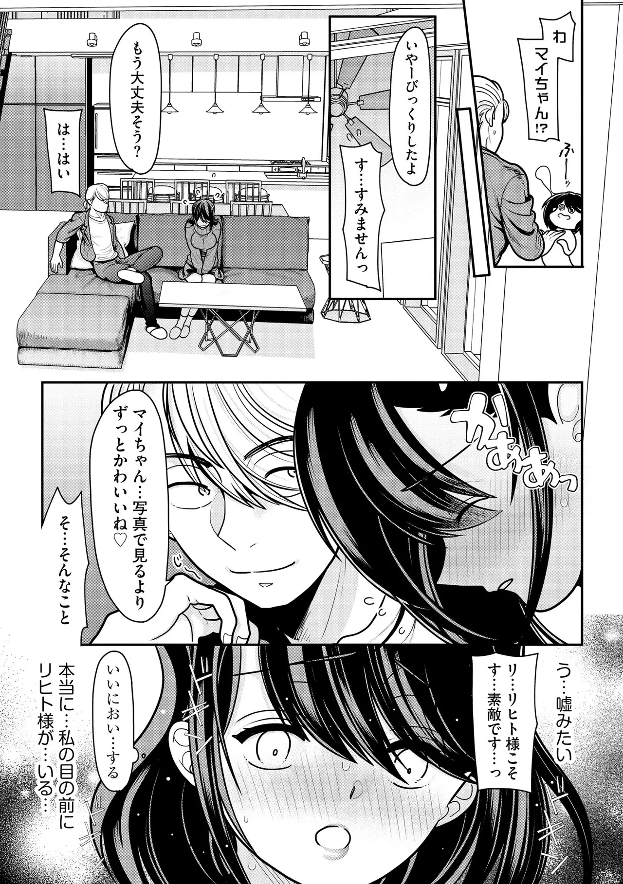 หน้า 161
