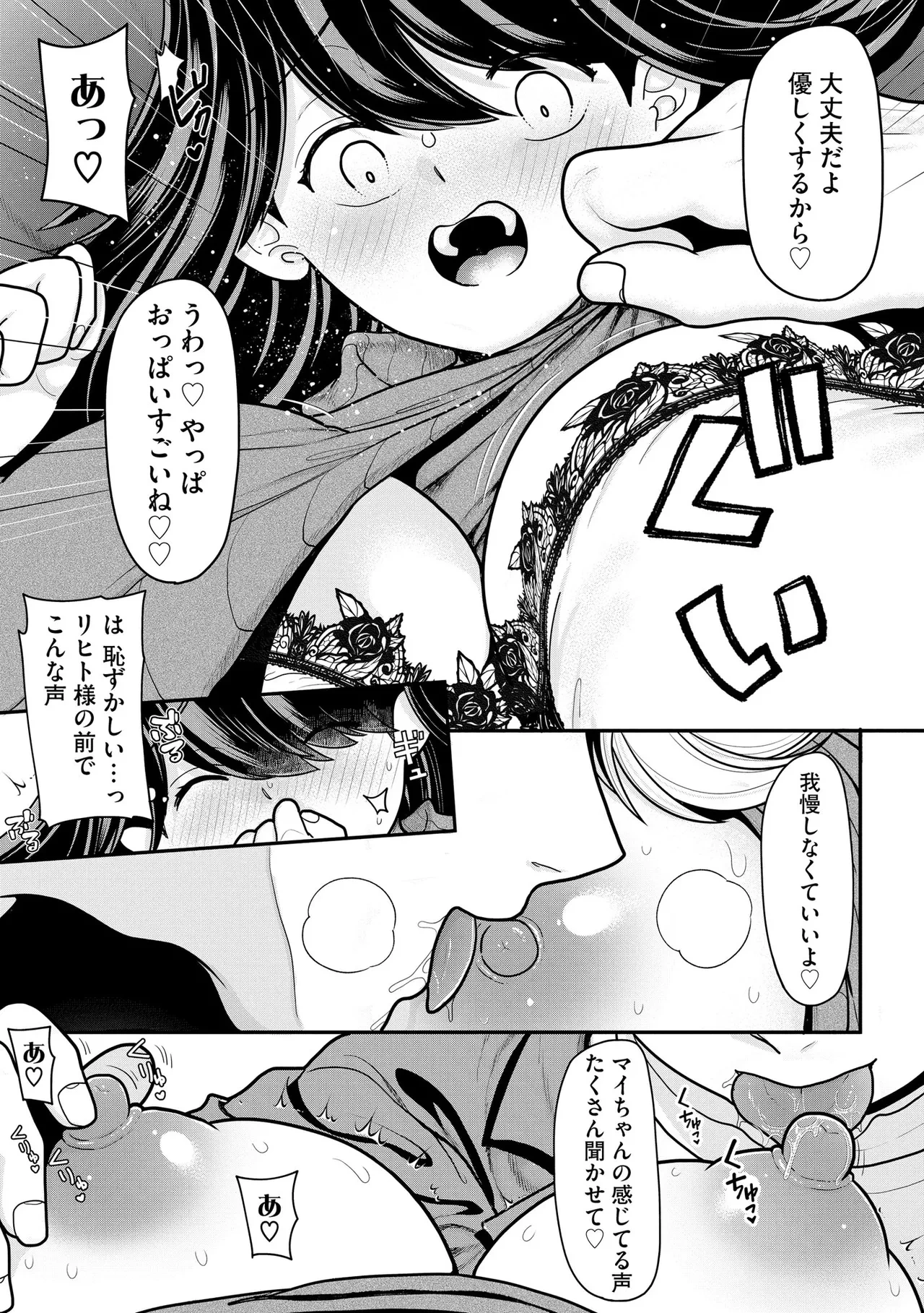หน้า 165