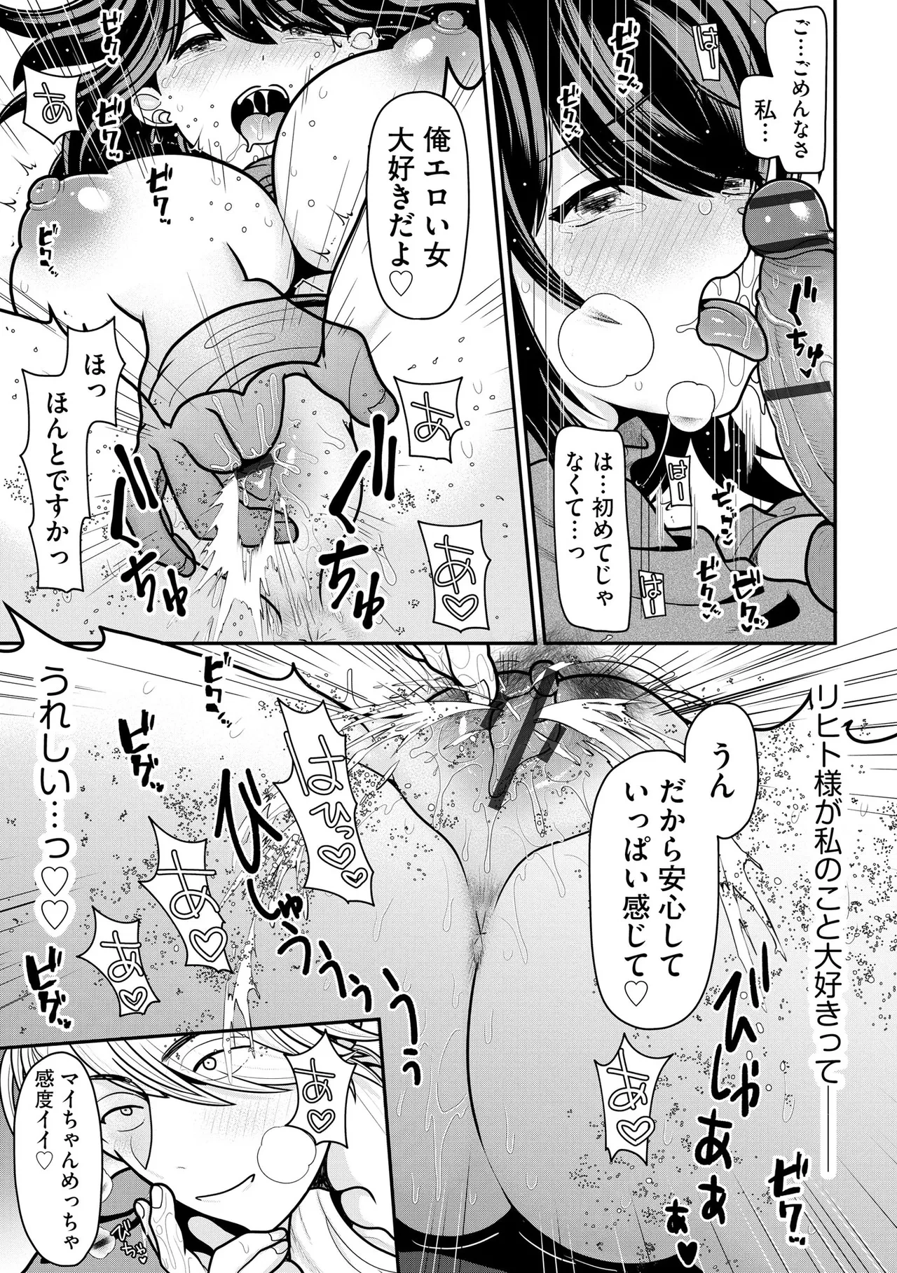 หน้า 169