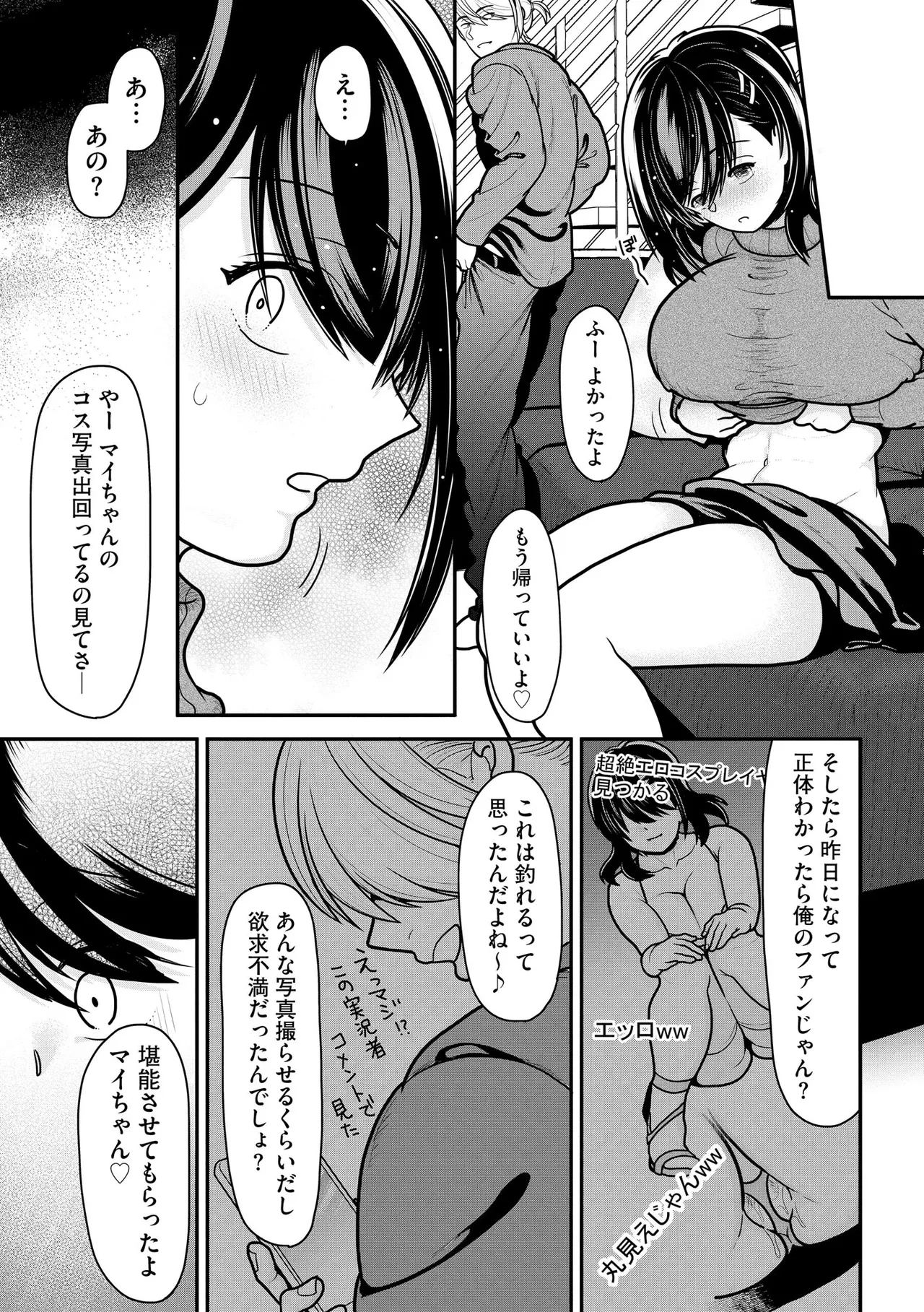 หน้า 179