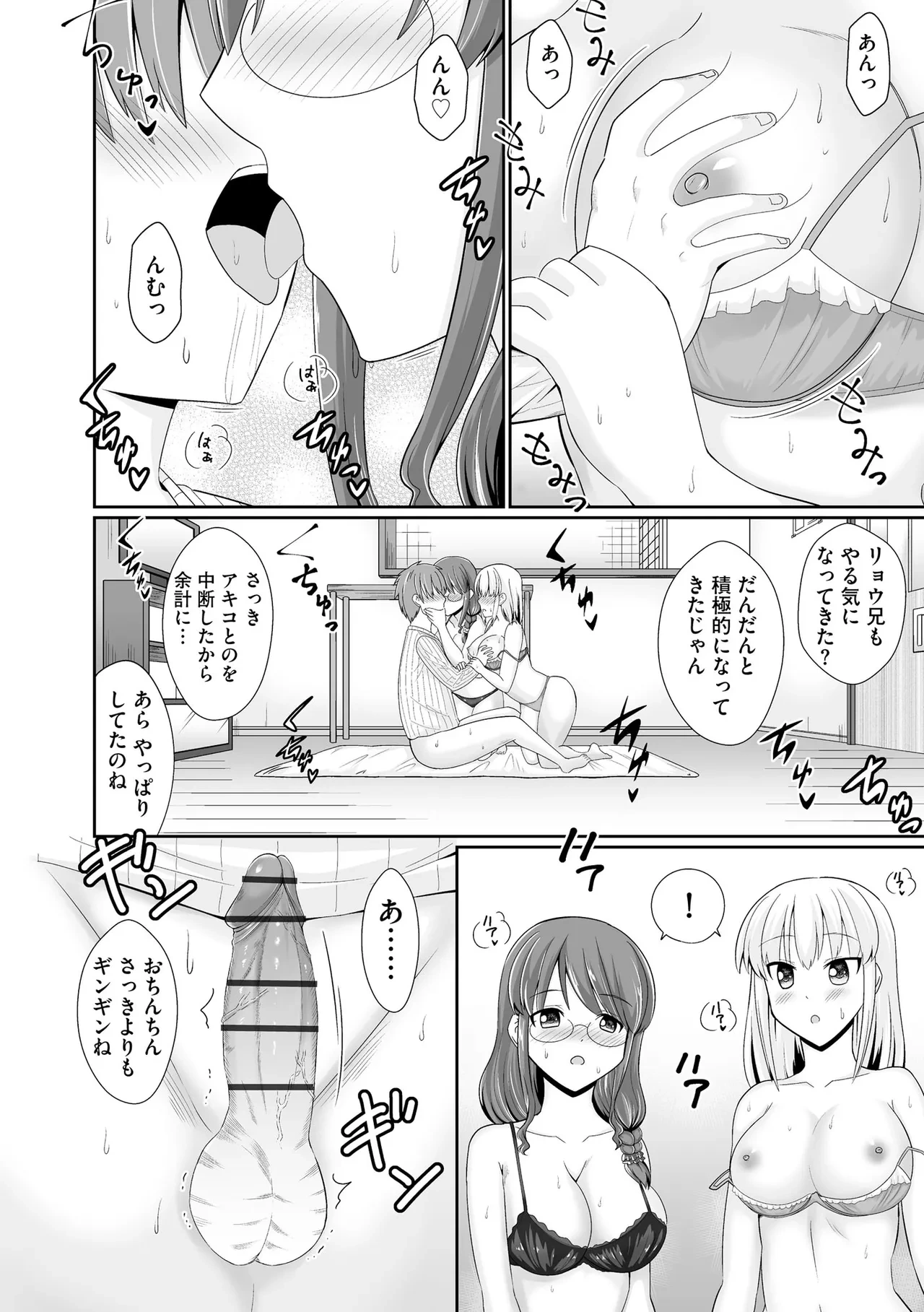 หน้า 198