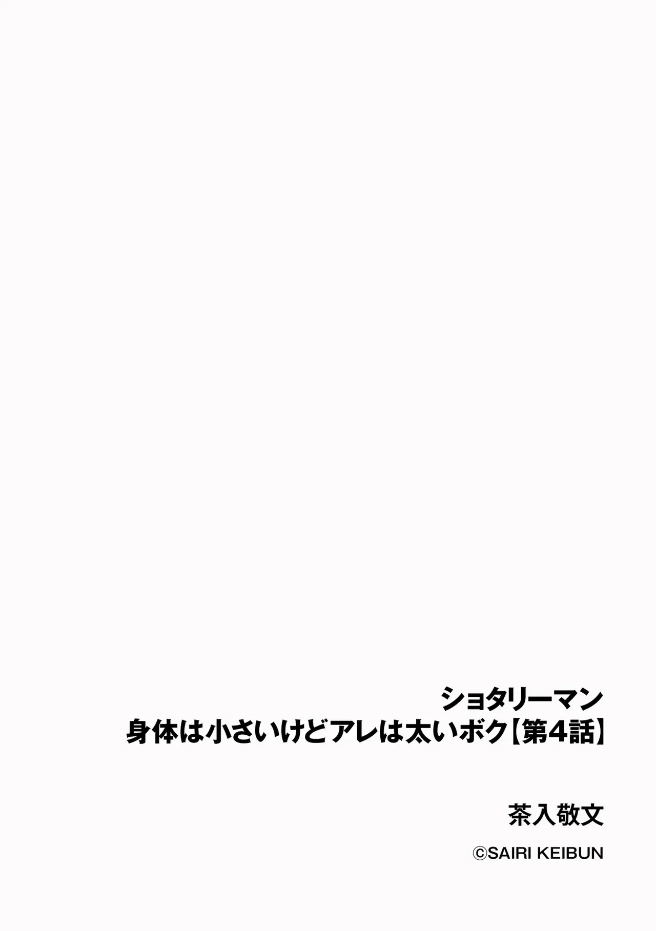 หน้า 210