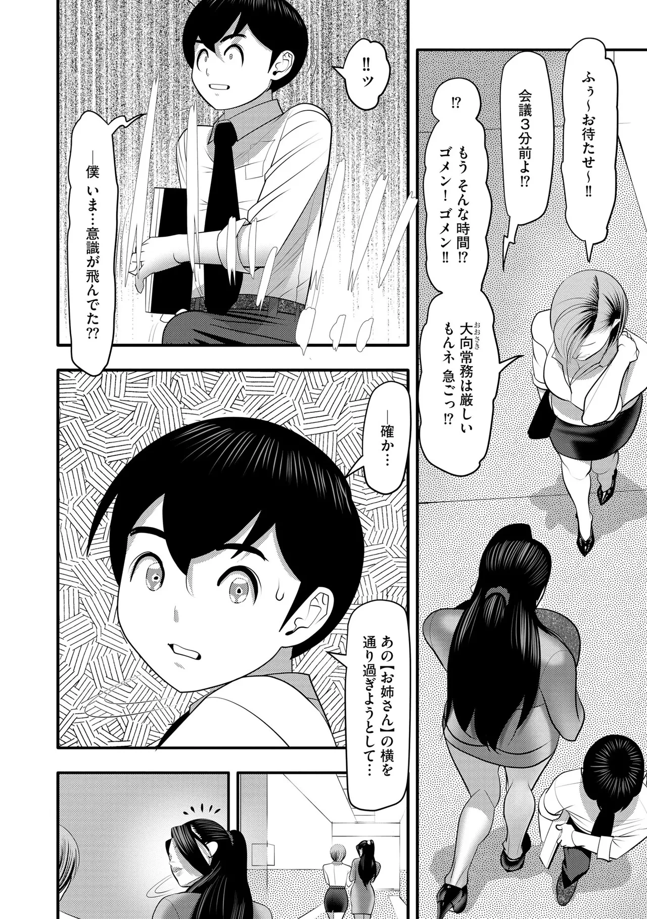 หน้า 212
