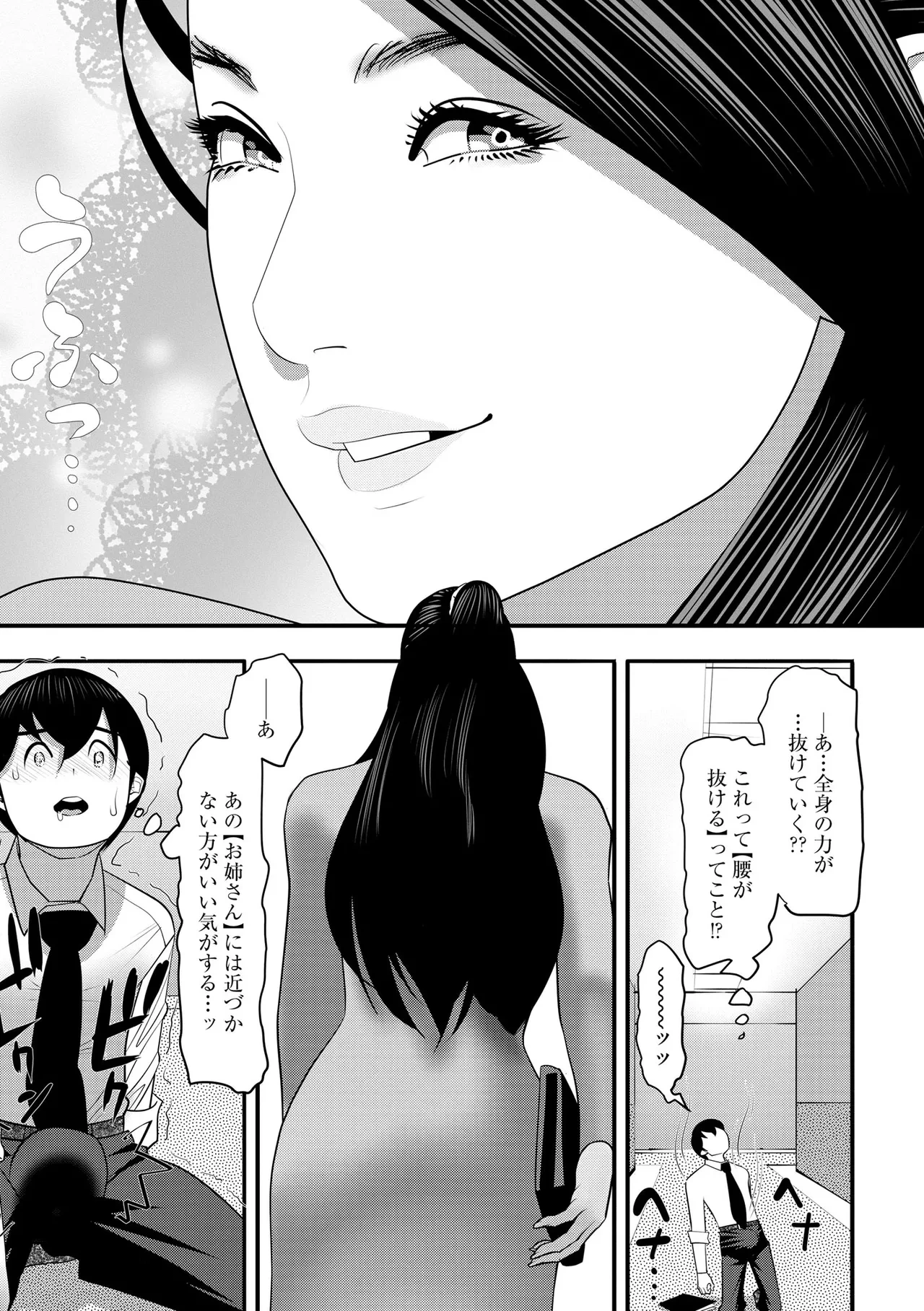 หน้า 213
