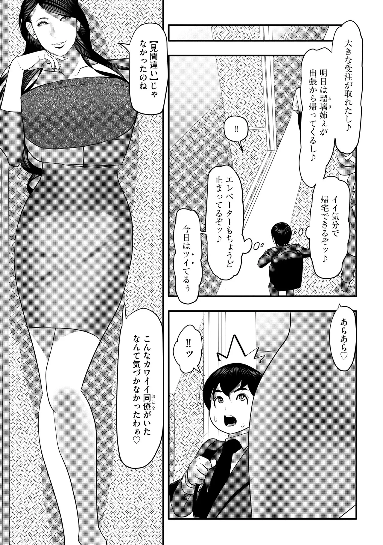 หน้า 214