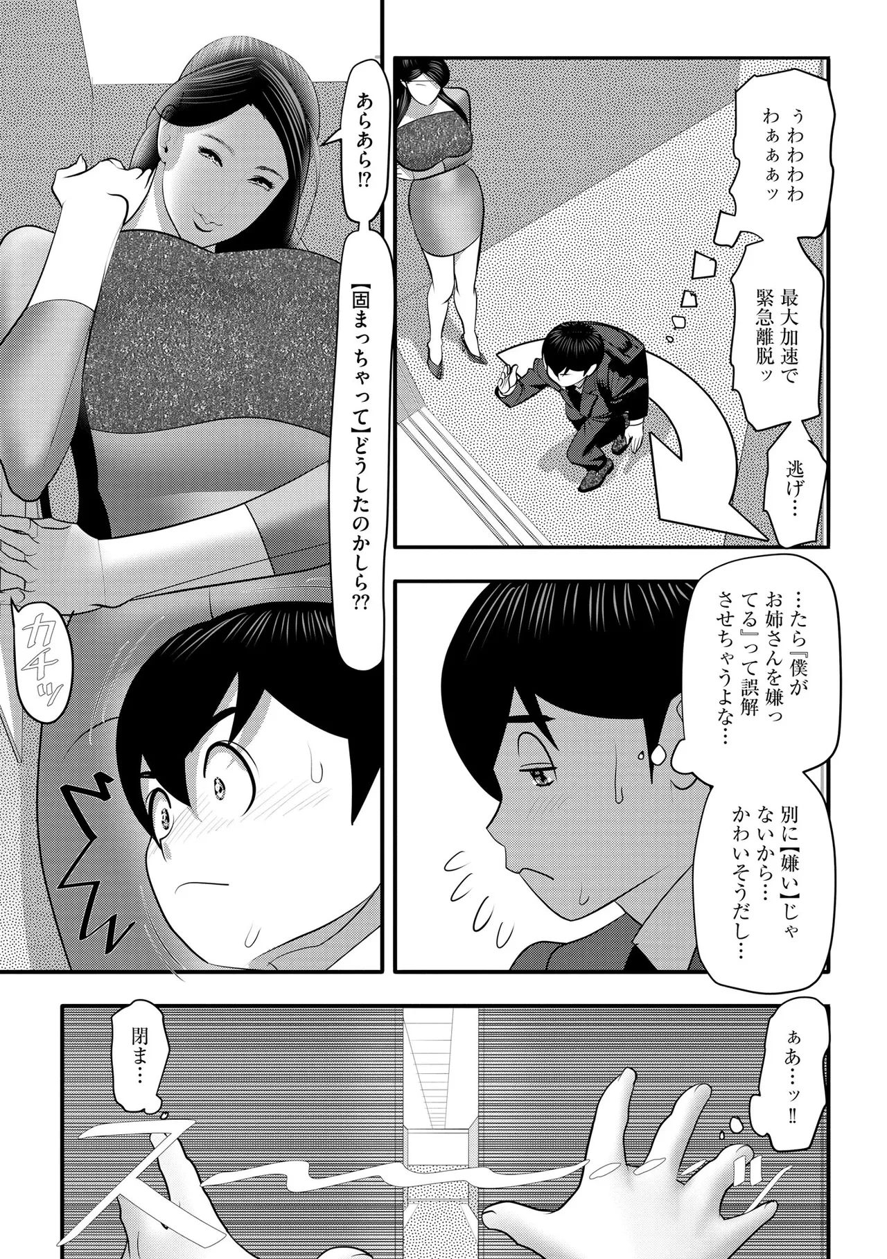 หน้า 215