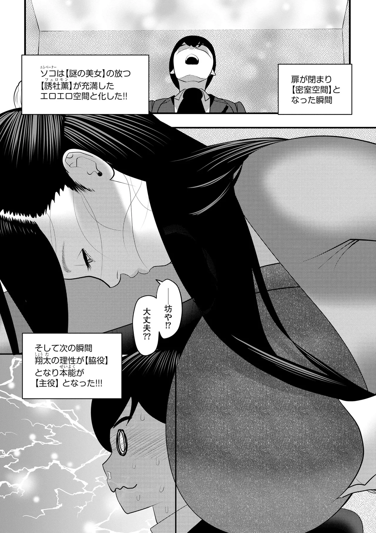 หน้า 216