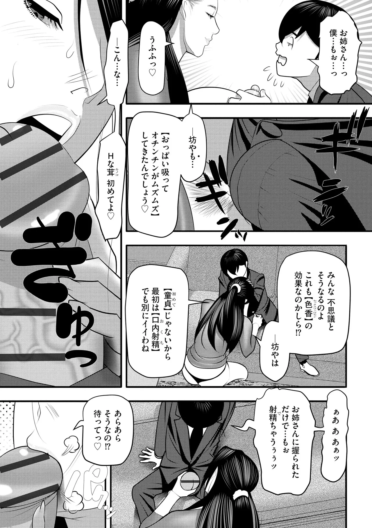 หน้า 222