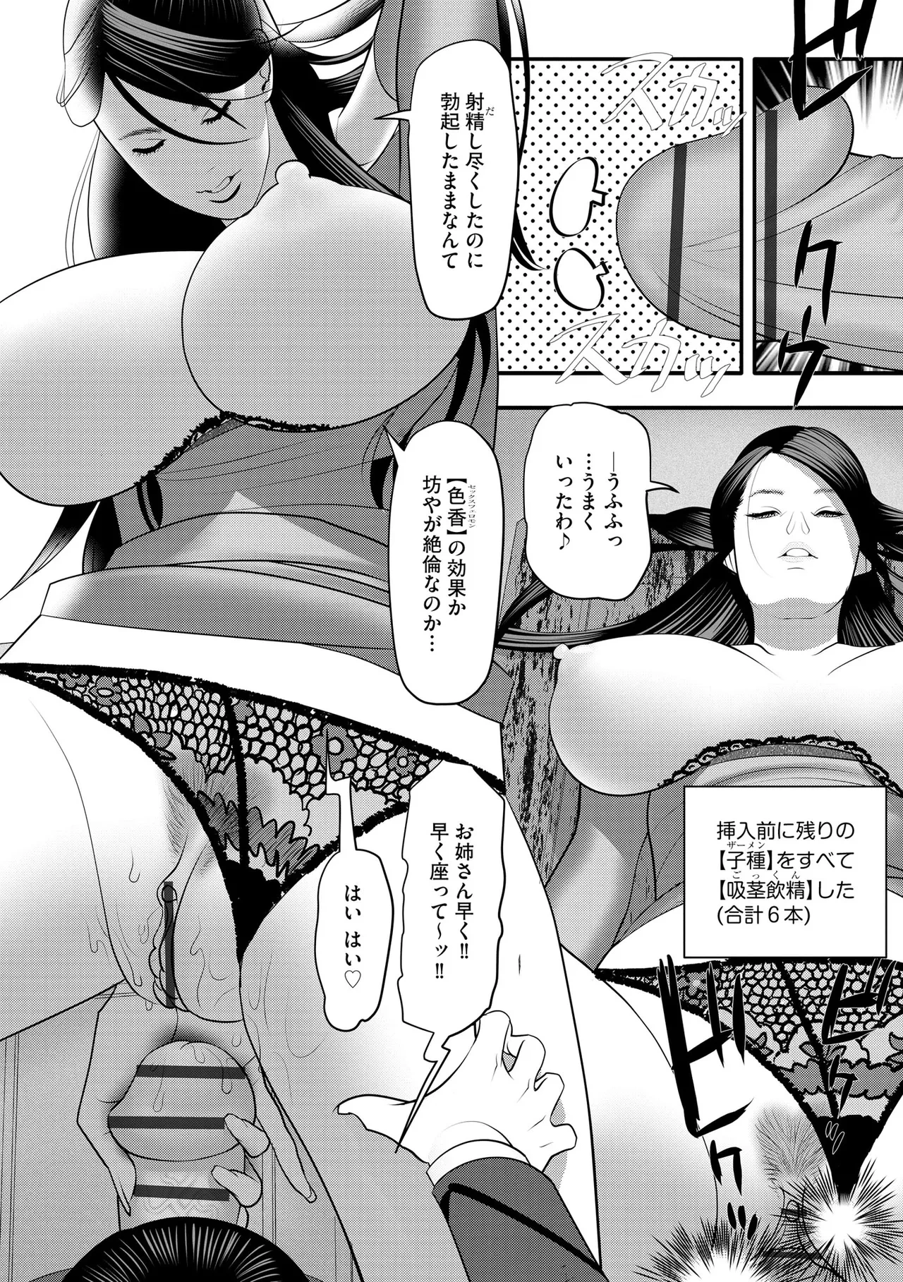 หน้า 226
