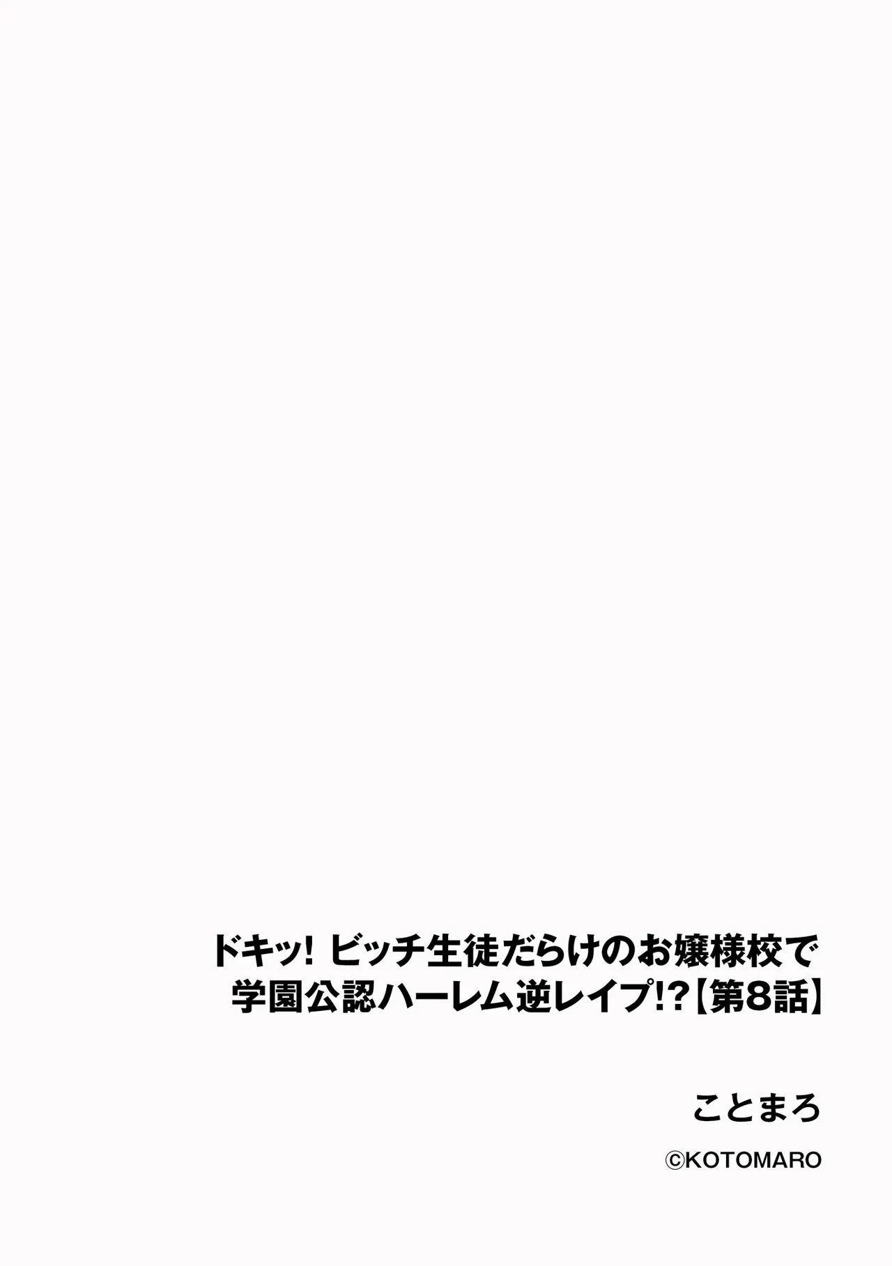 หน้า 238