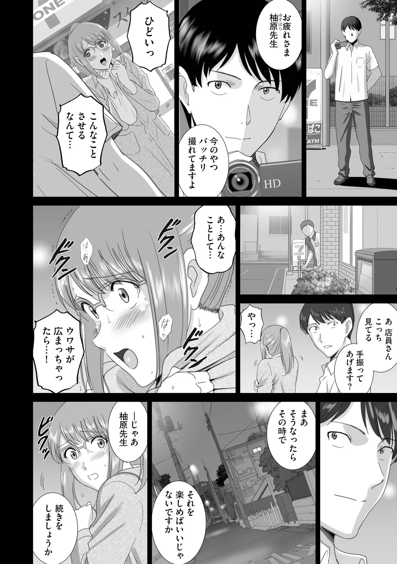 หน้า 268