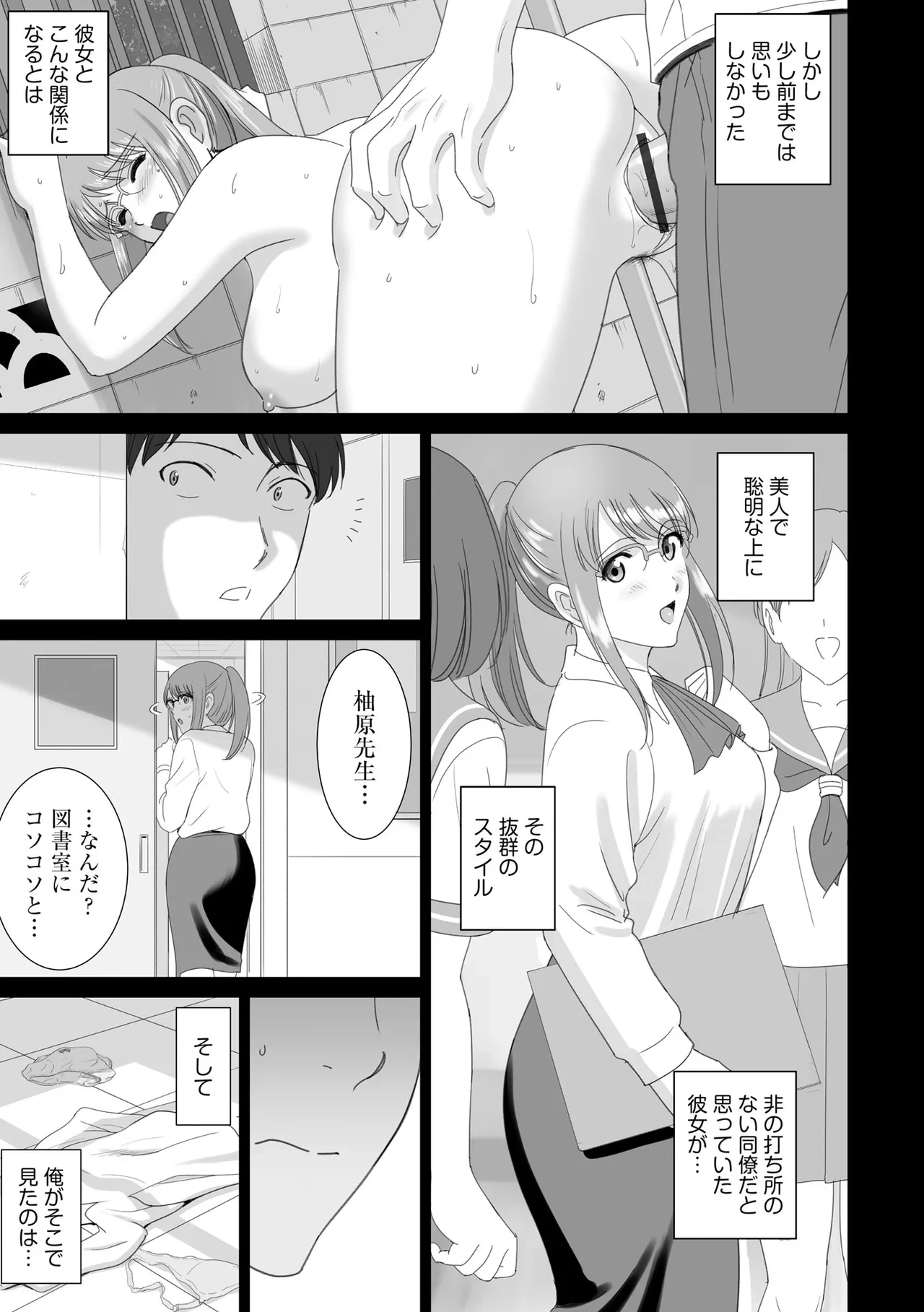 หน้า 271