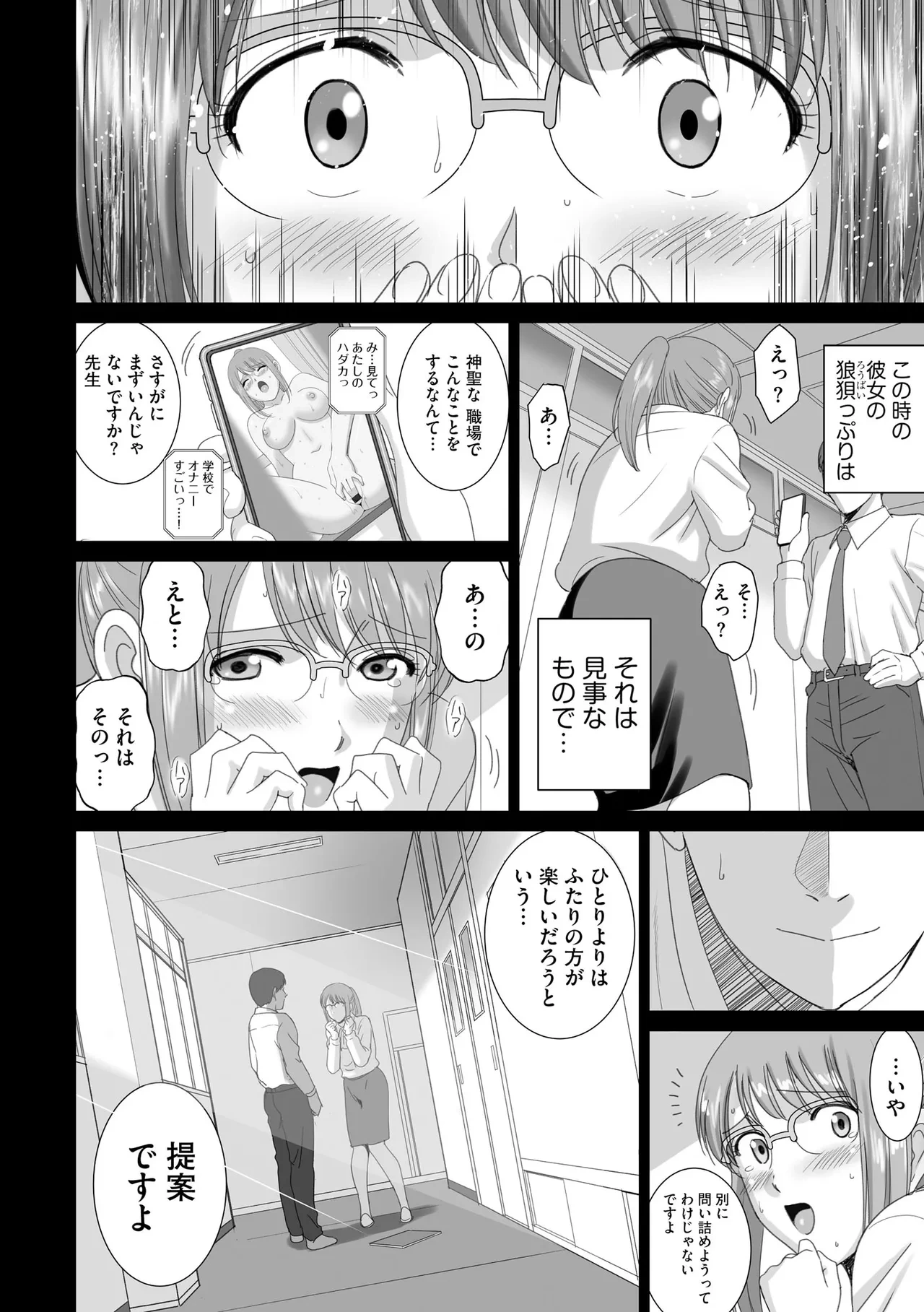 หน้า 274