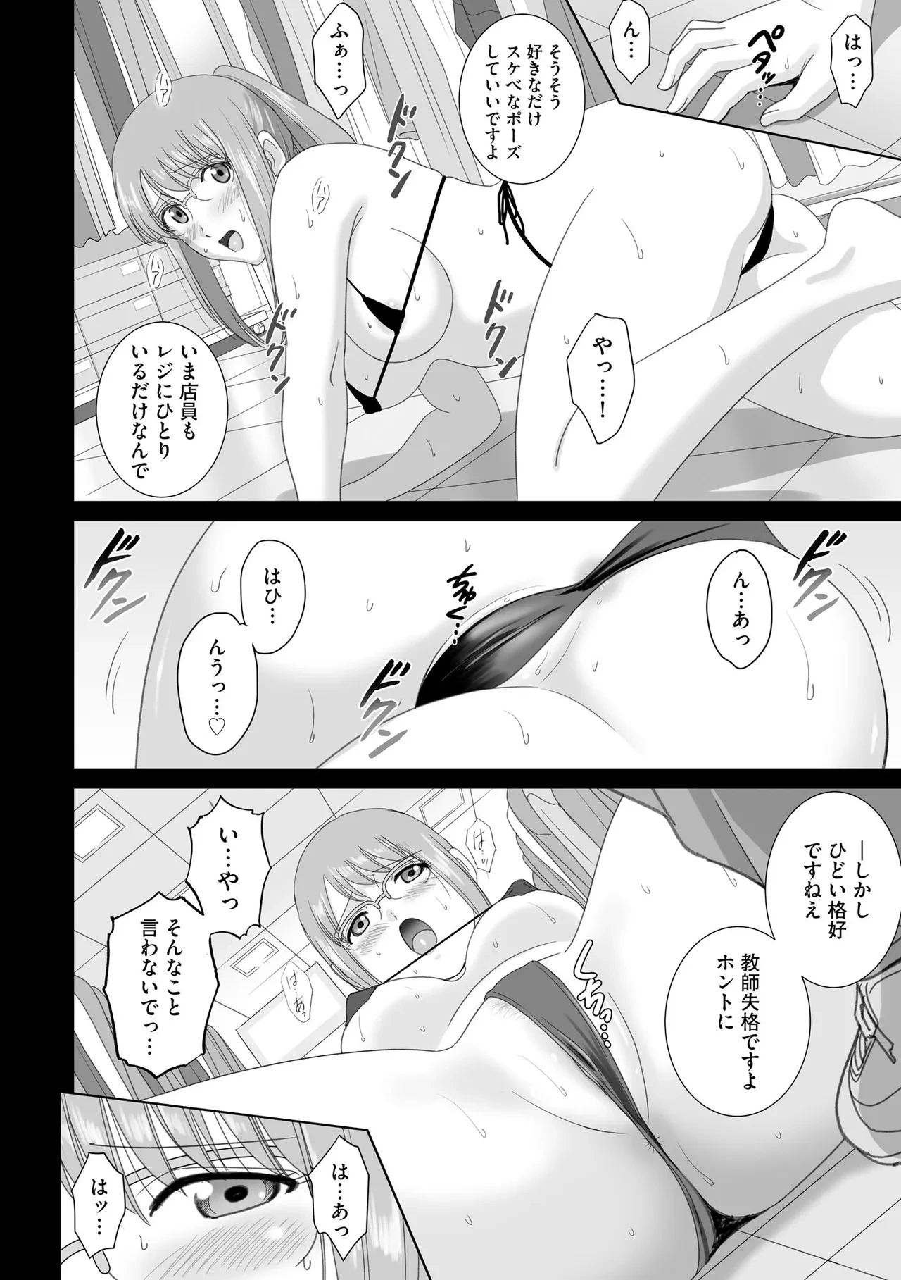 หน้า 282