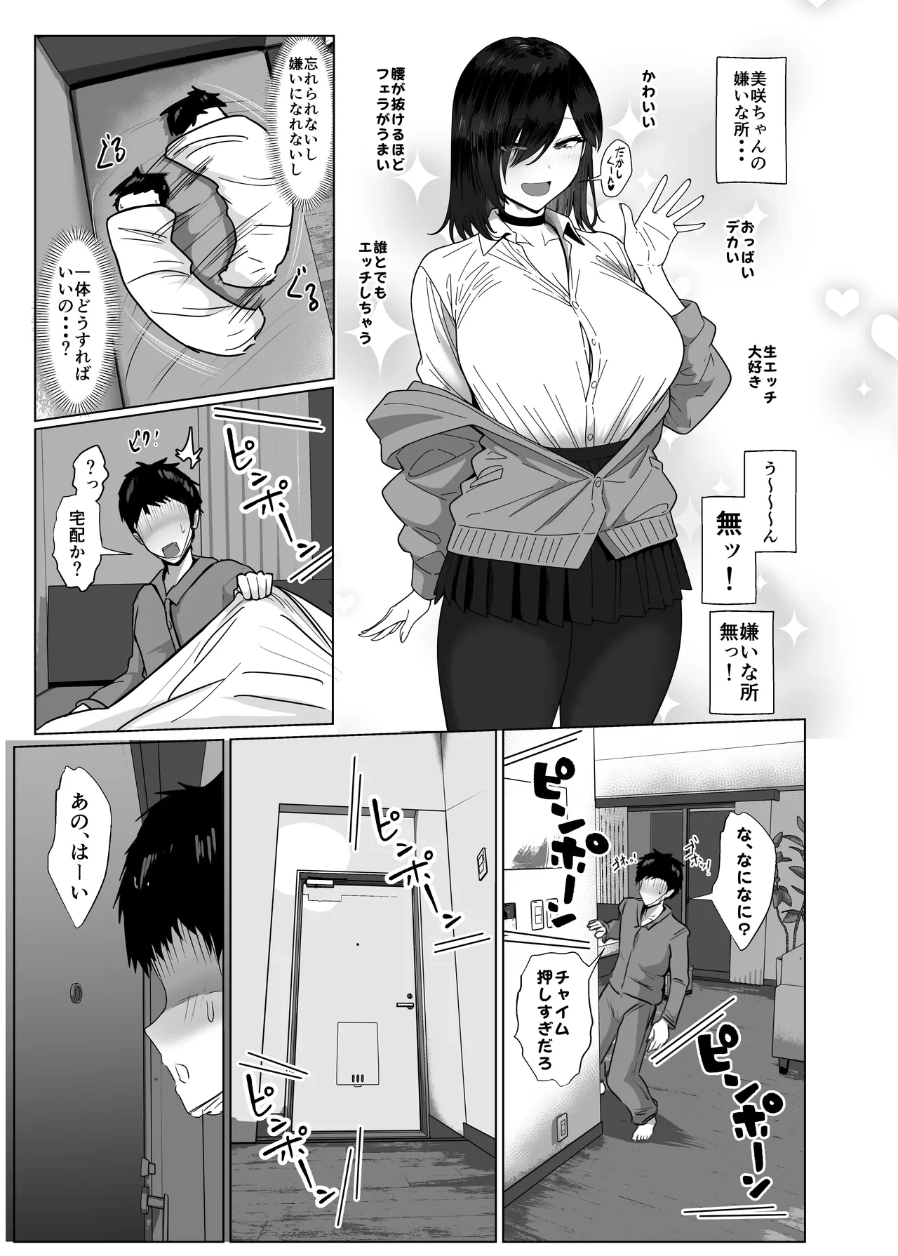 หน้า 4
