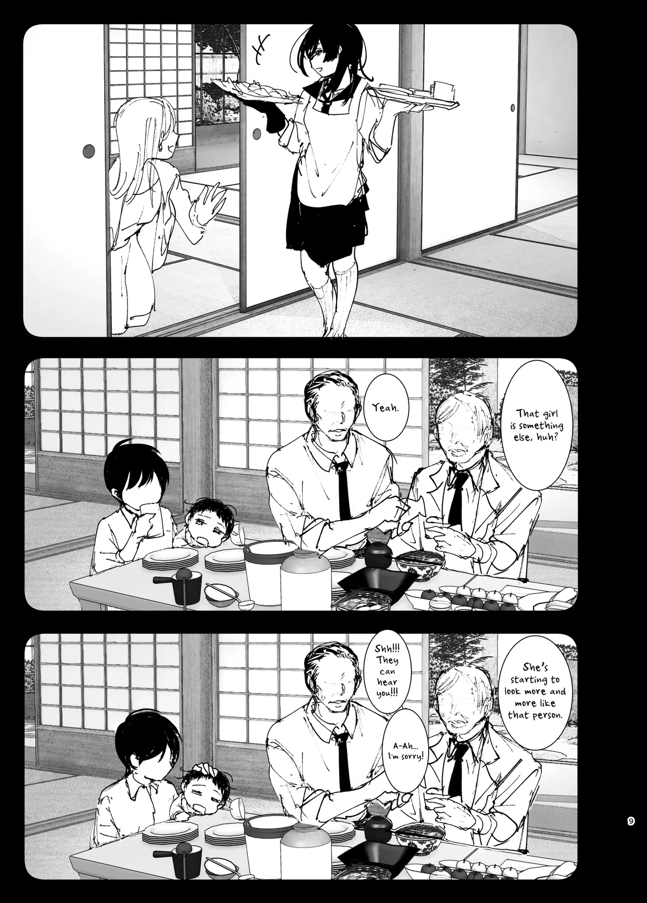 หน้า 8