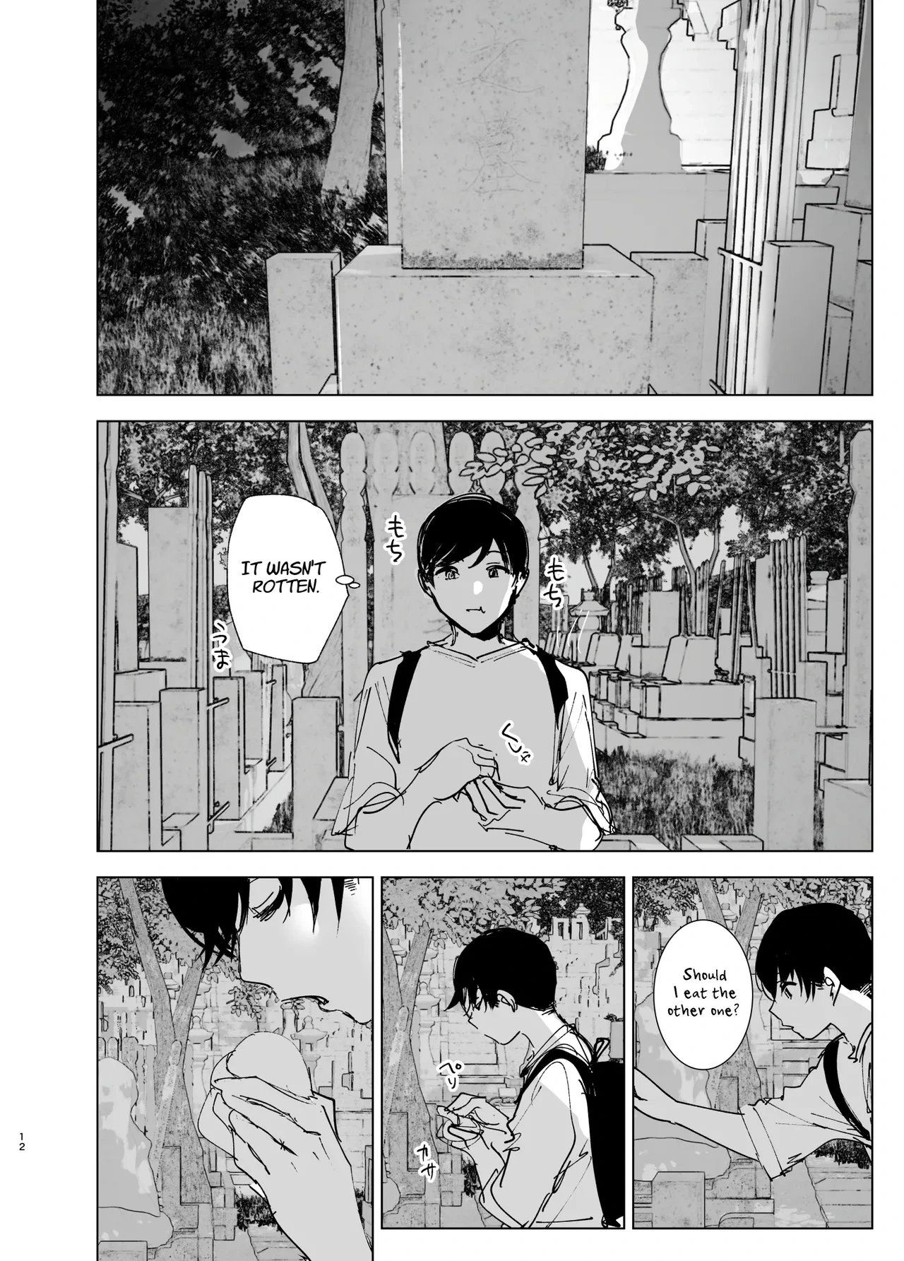 หน้า 11
