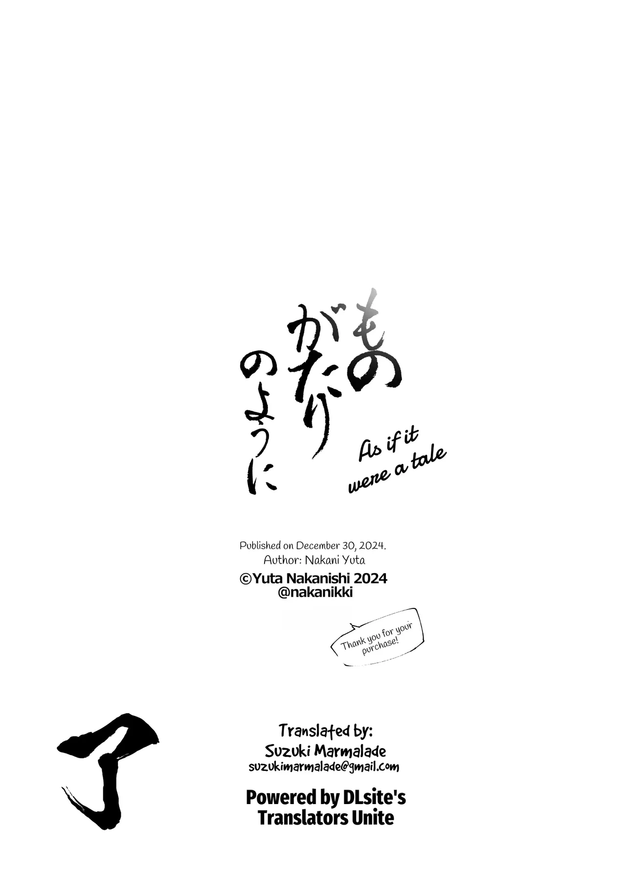 หน้า 287