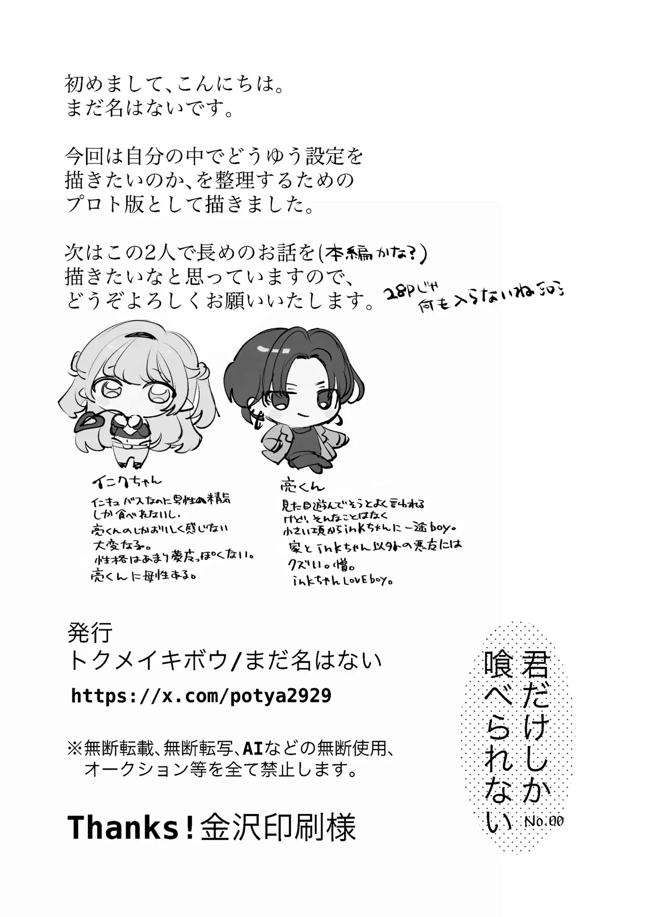 หน้า 26