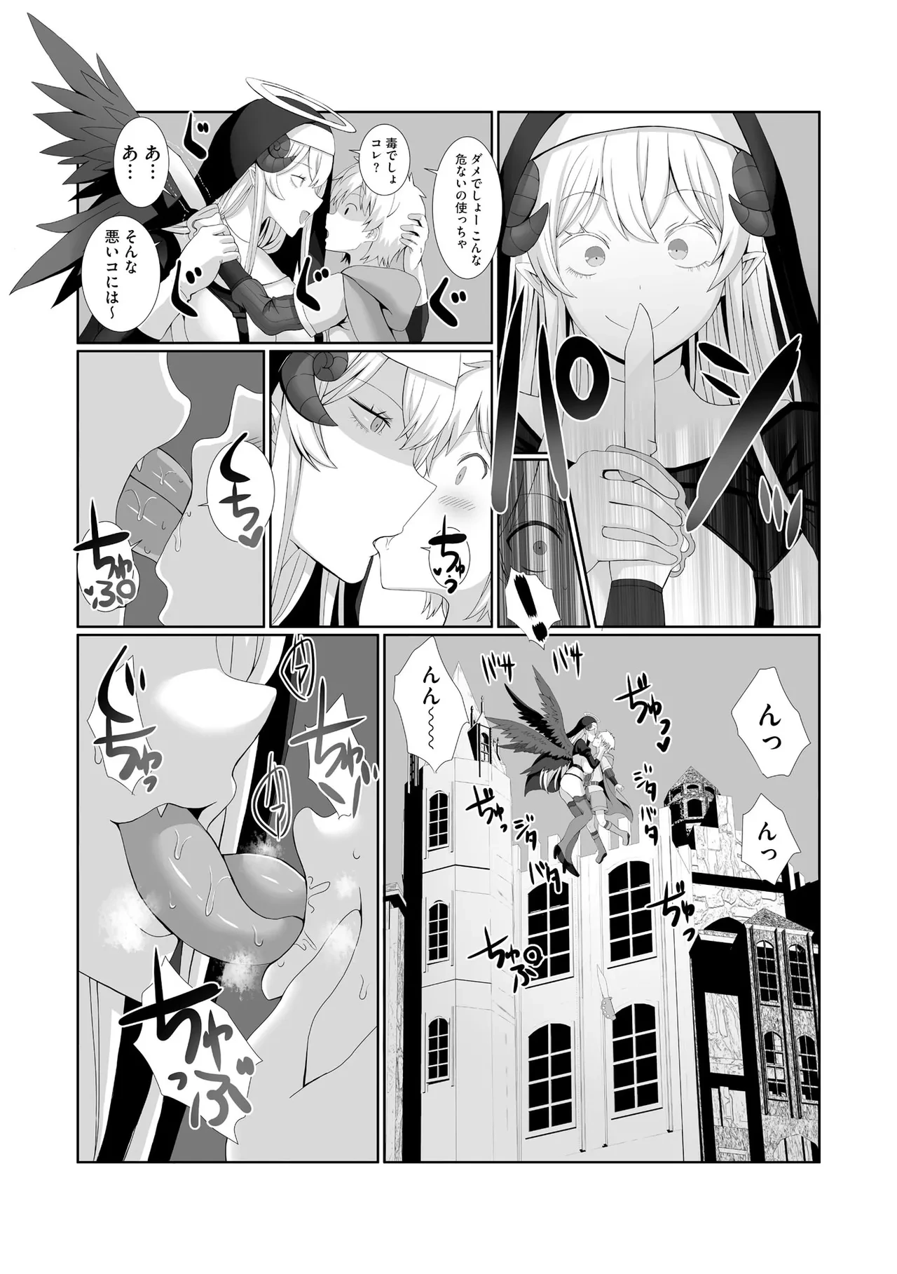 หน้า 10