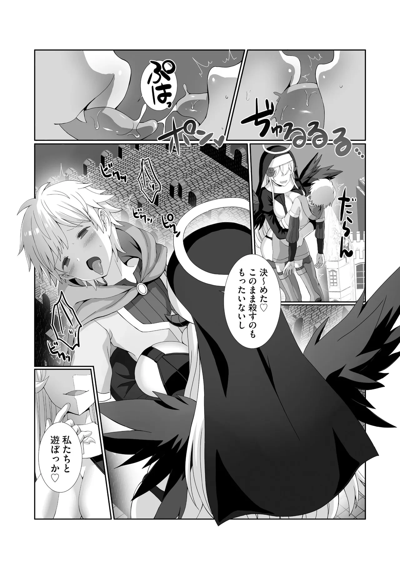 หน้า 11